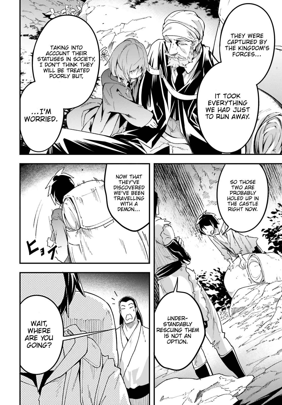 Page 22 Chapter 29 LV999 no Murabito