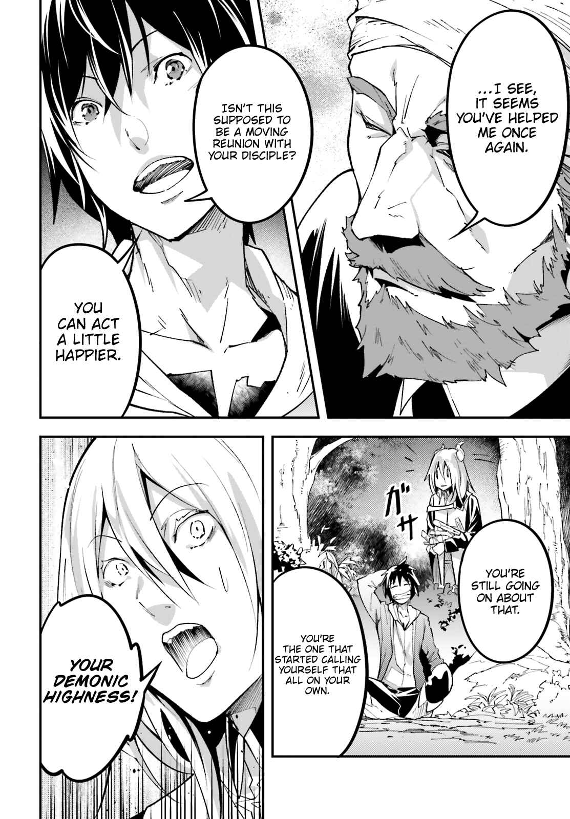 Page 6 Chapter 29 LV999 no Murabito