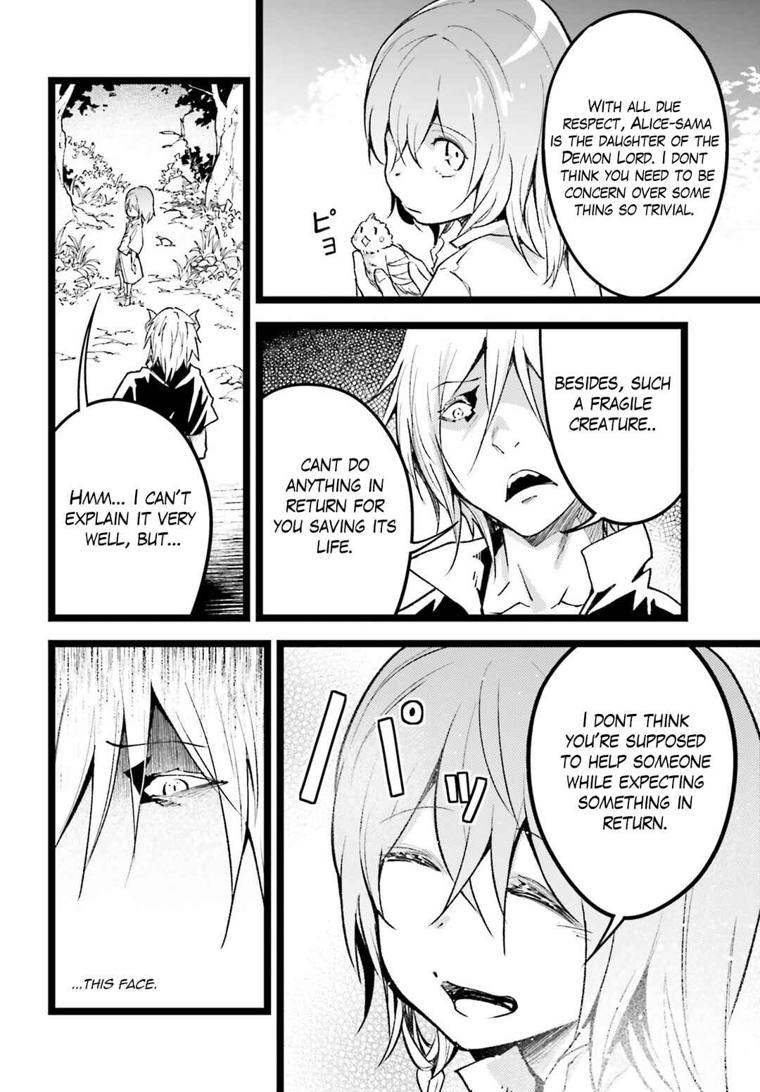 Page 19 Chapter 60 LV999 no Murabito