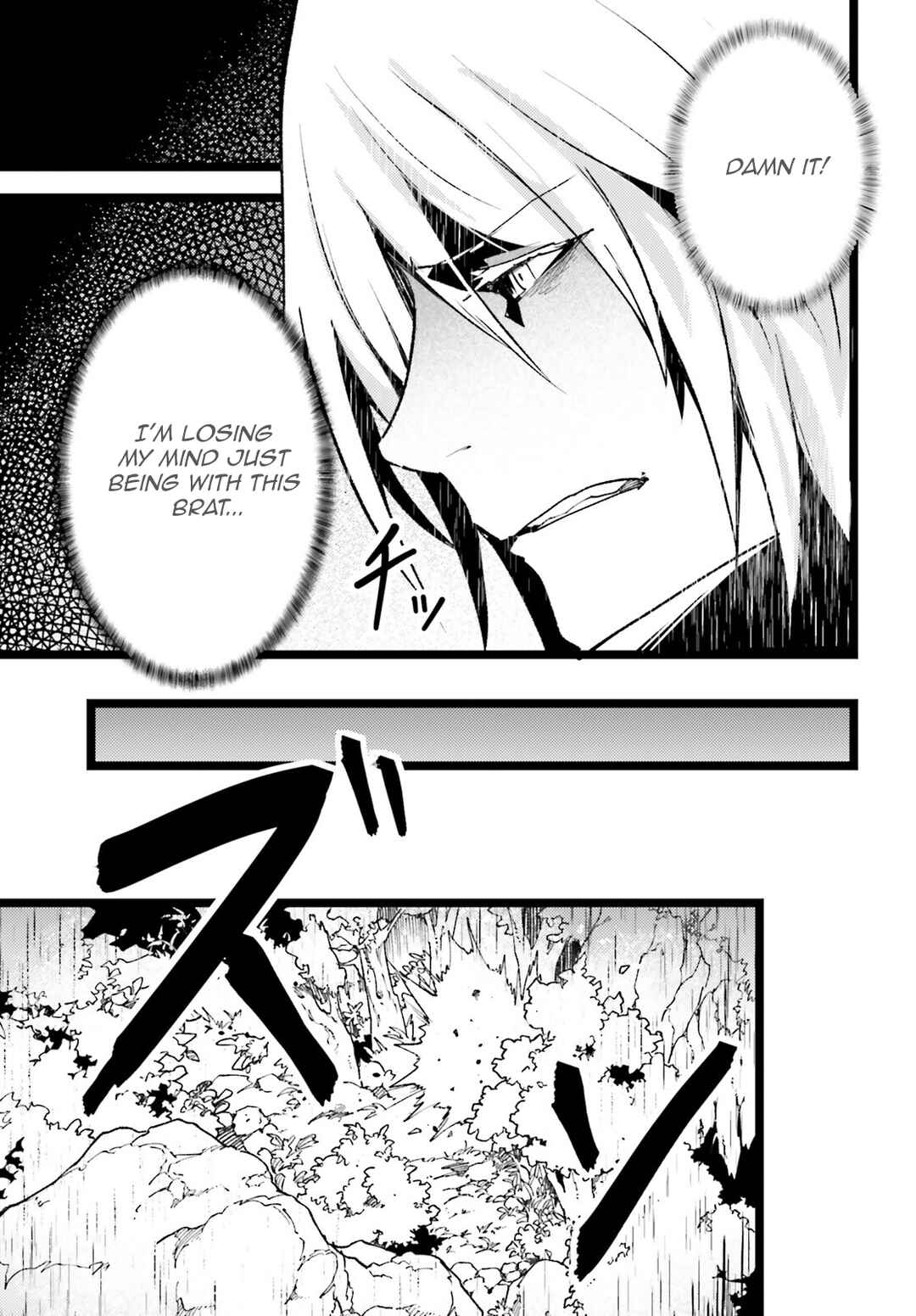 Page 30 Chapter 60 LV999 no Murabito
