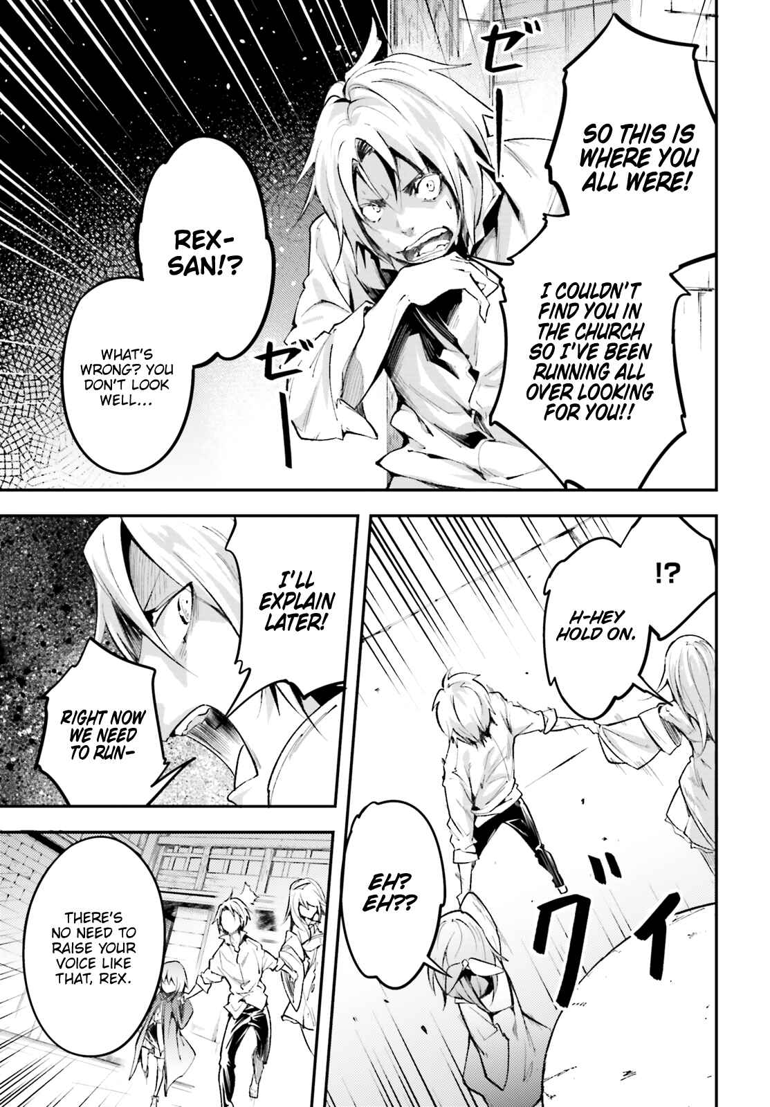 Page 14 Chapter 25 LV999 no Murabito