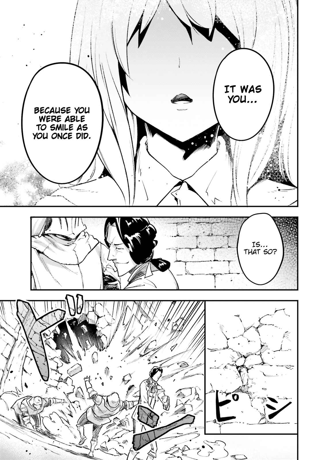 Page 35 Chapter 25 LV999 no Murabito
