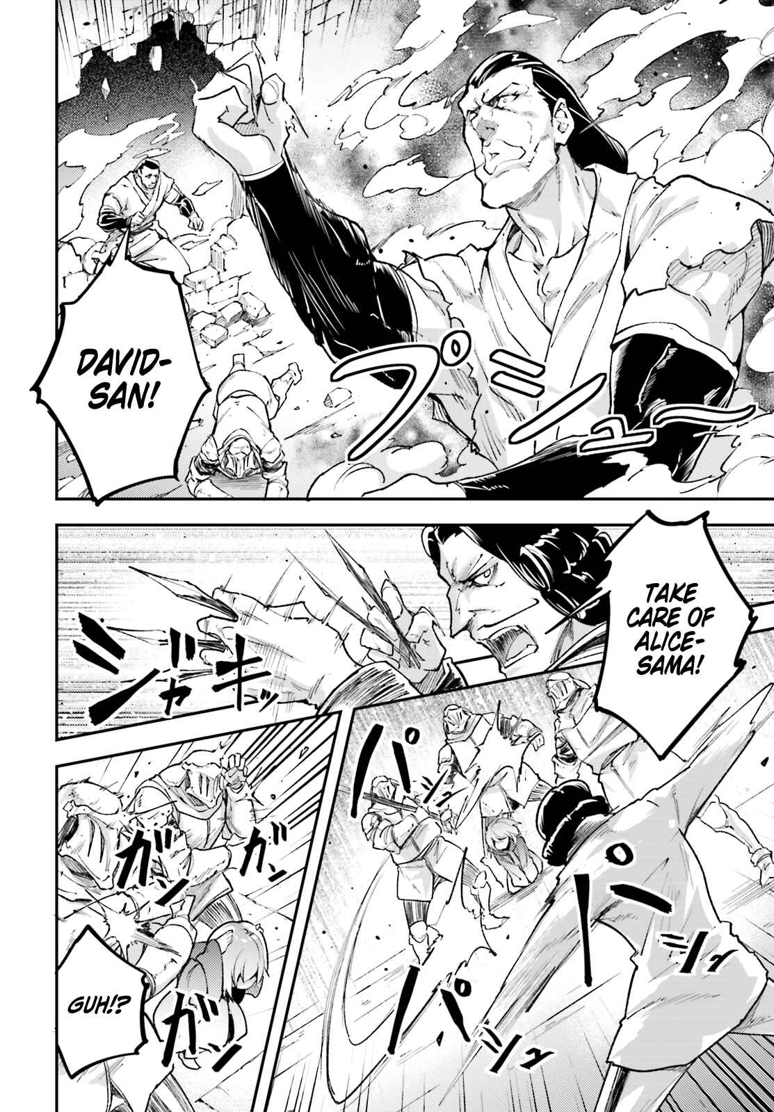 Page 36 Chapter 25 LV999 no Murabito