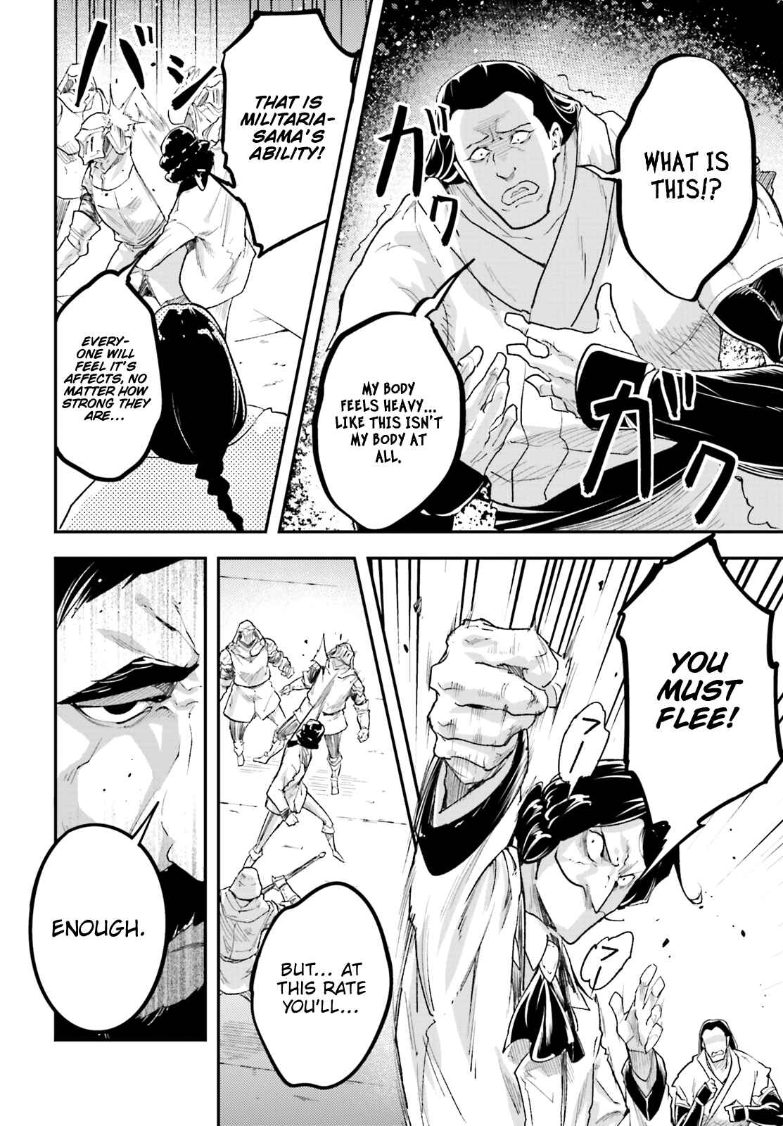 Page 40 Chapter 25 LV999 no Murabito