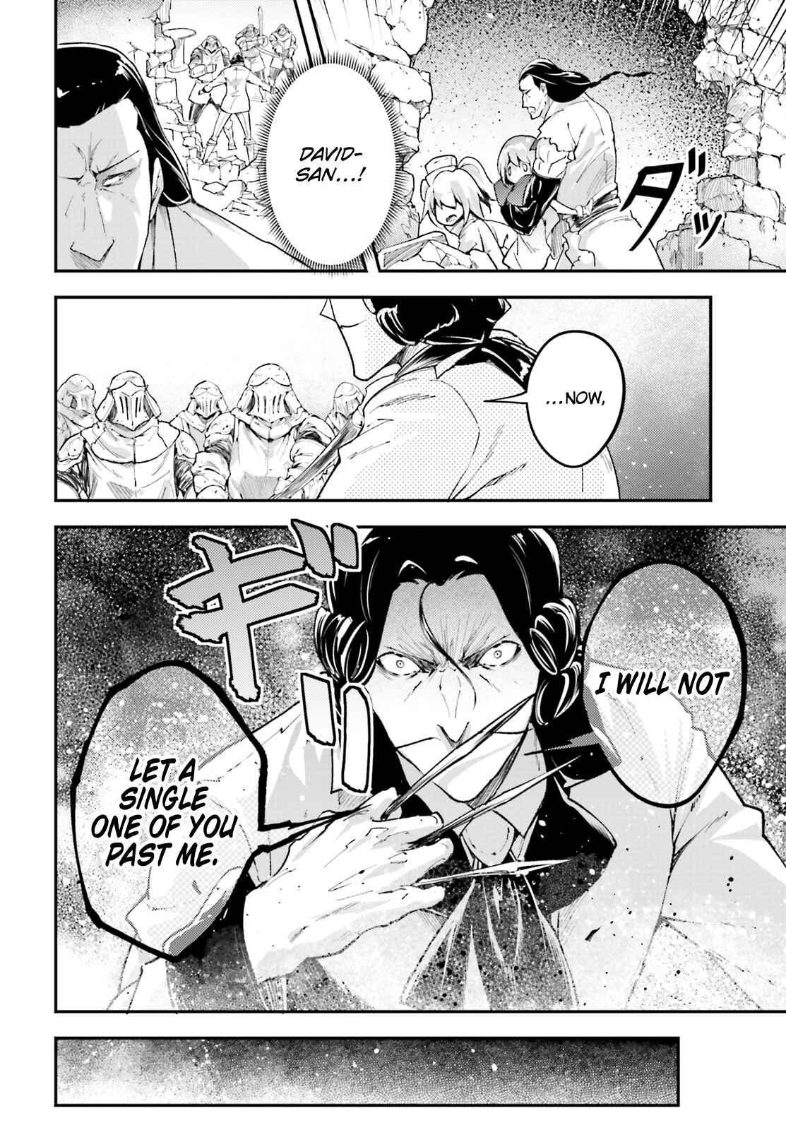 Page 42 Chapter 25 LV999 no Murabito