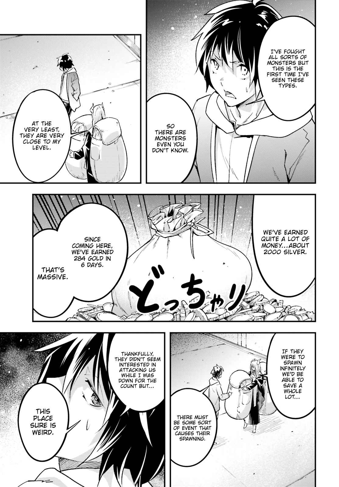 Page 45 Chapter 25 LV999 no Murabito