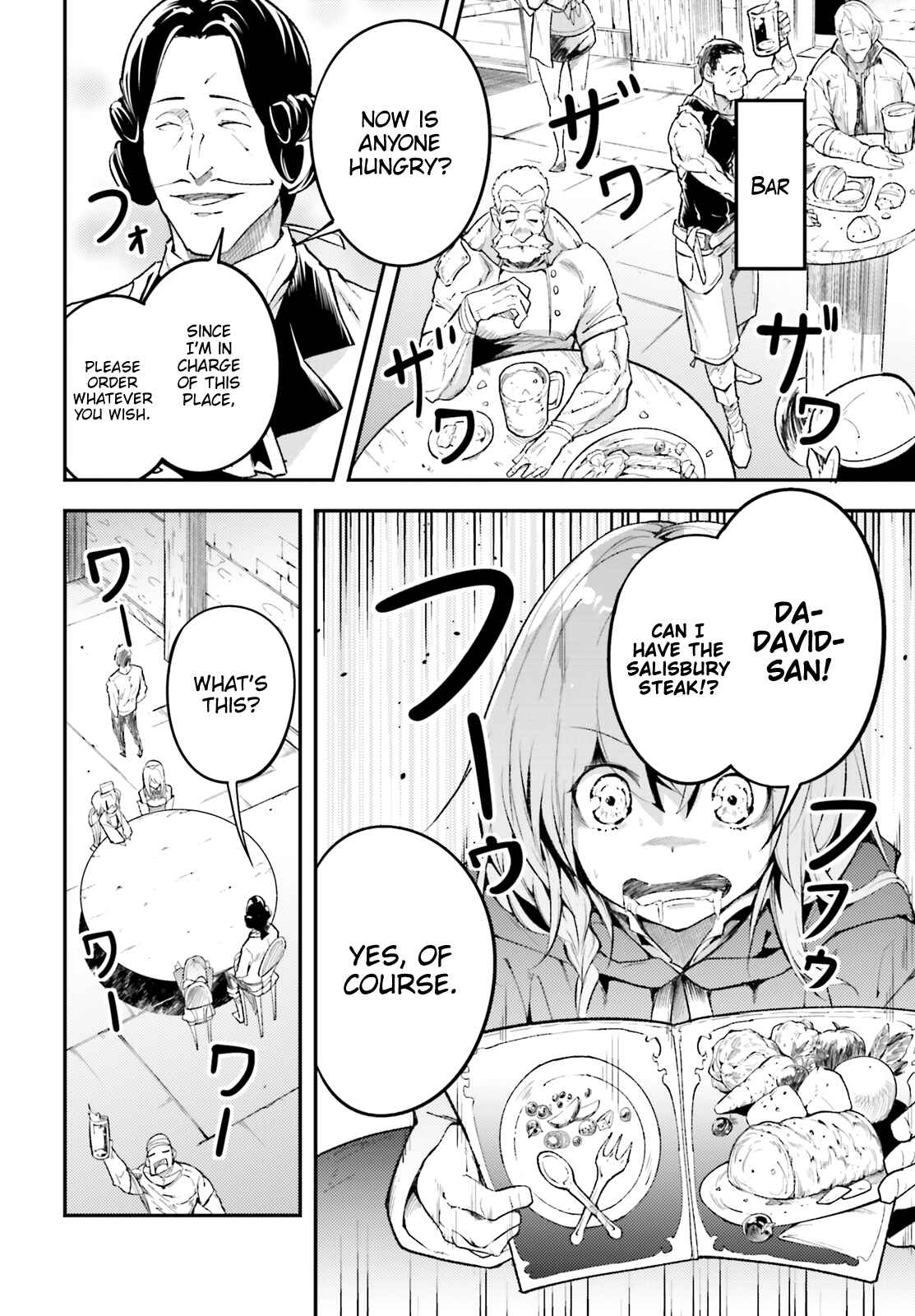 Page 9 Chapter 25 LV999 no Murabito