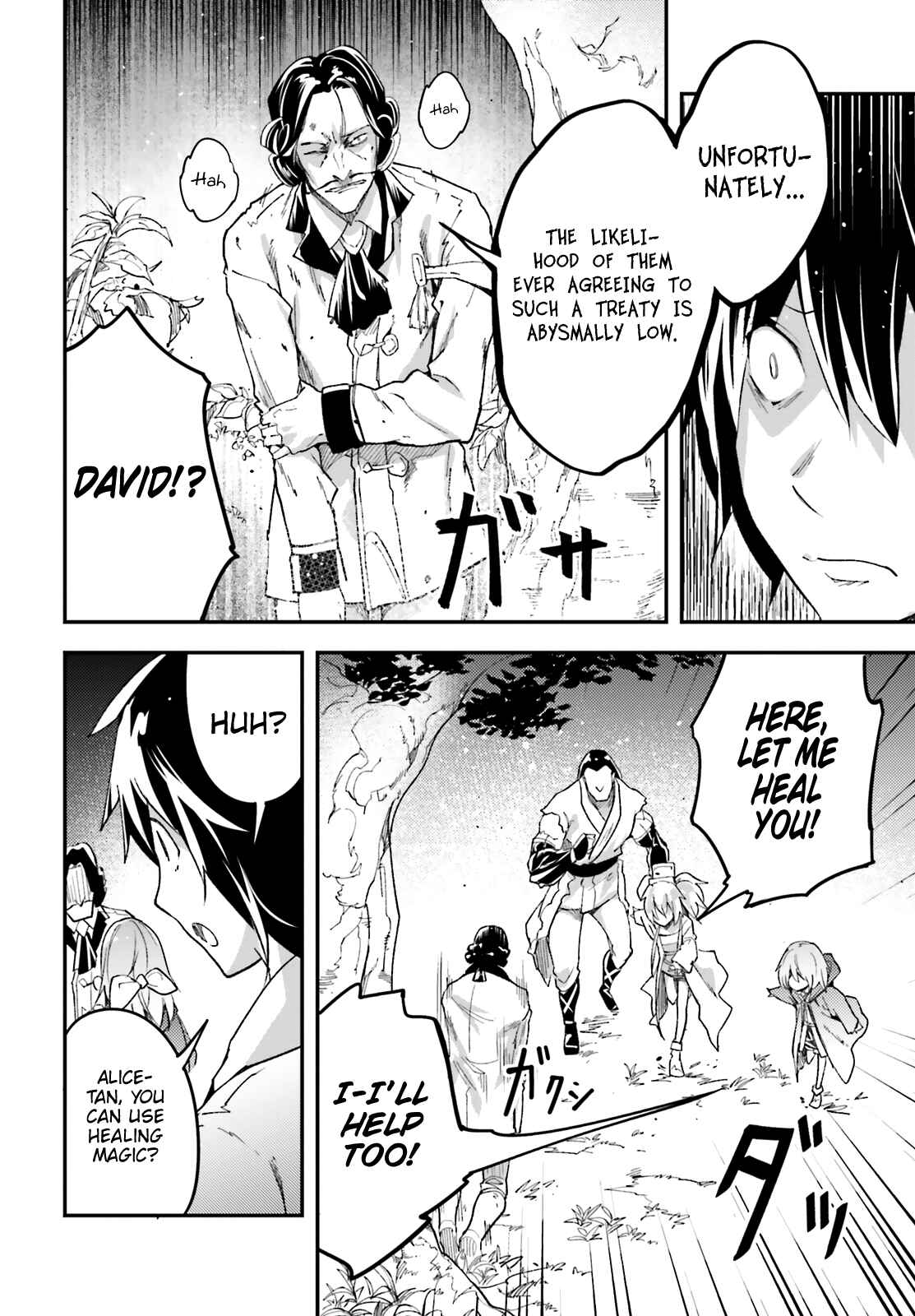Page 16 Chapter 30 LV999 no Murabito