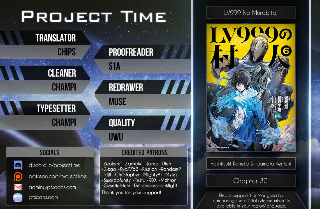 Page 2 Chapter 30 LV999 no Murabito