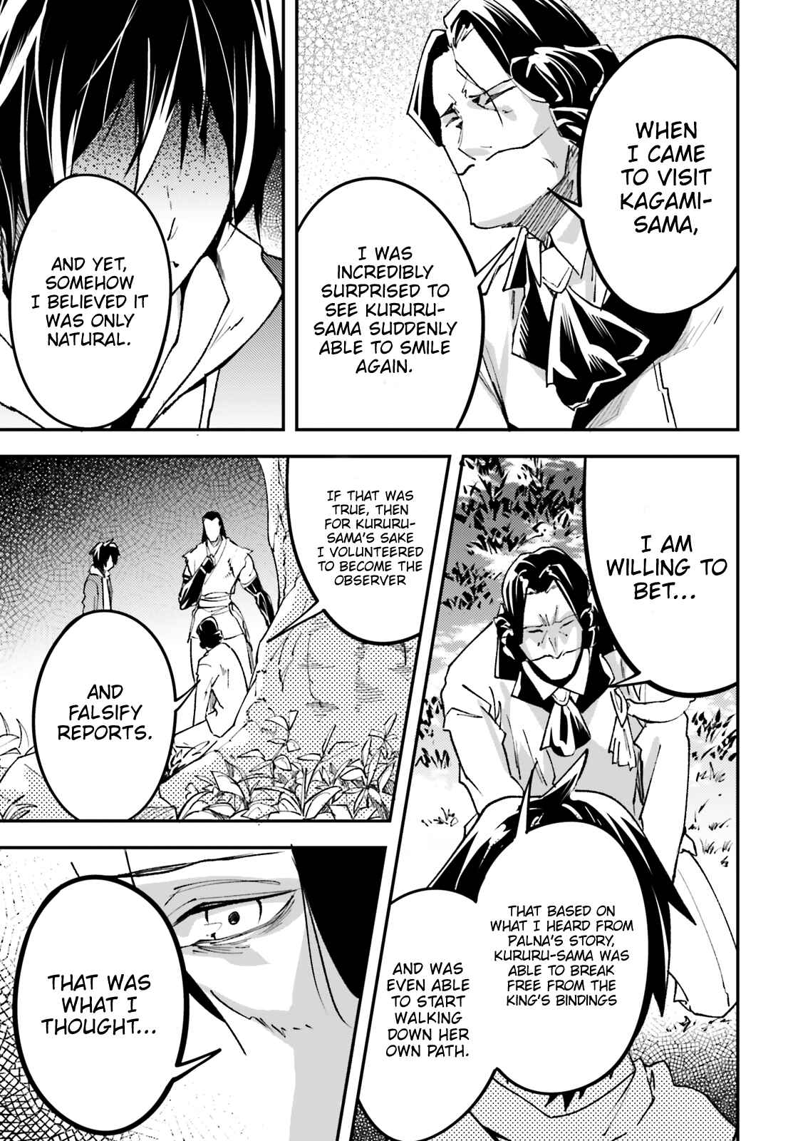 Page 31 Chapter 30 LV999 no Murabito