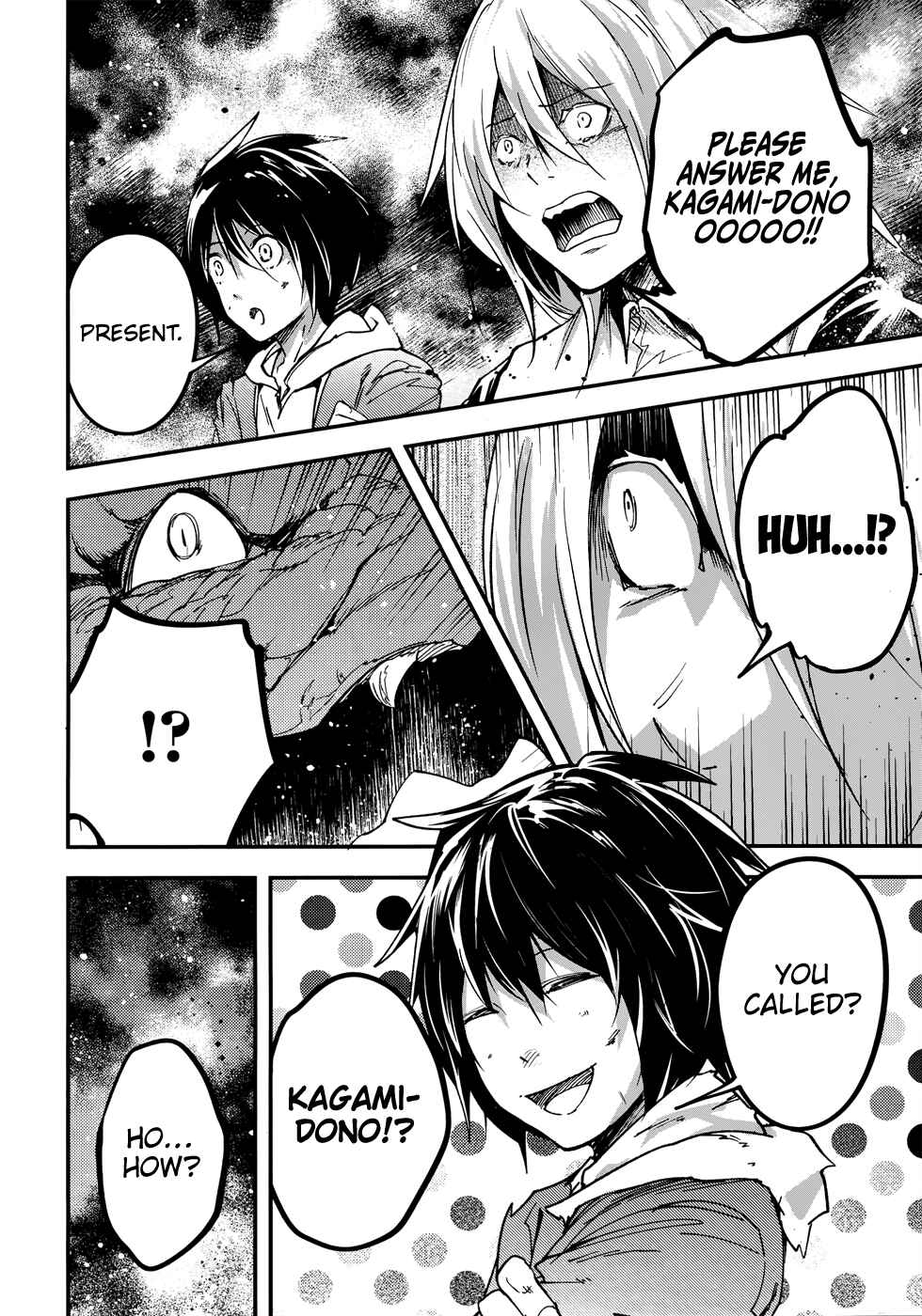 Page 20 Chapter 27 LV999 no Murabito