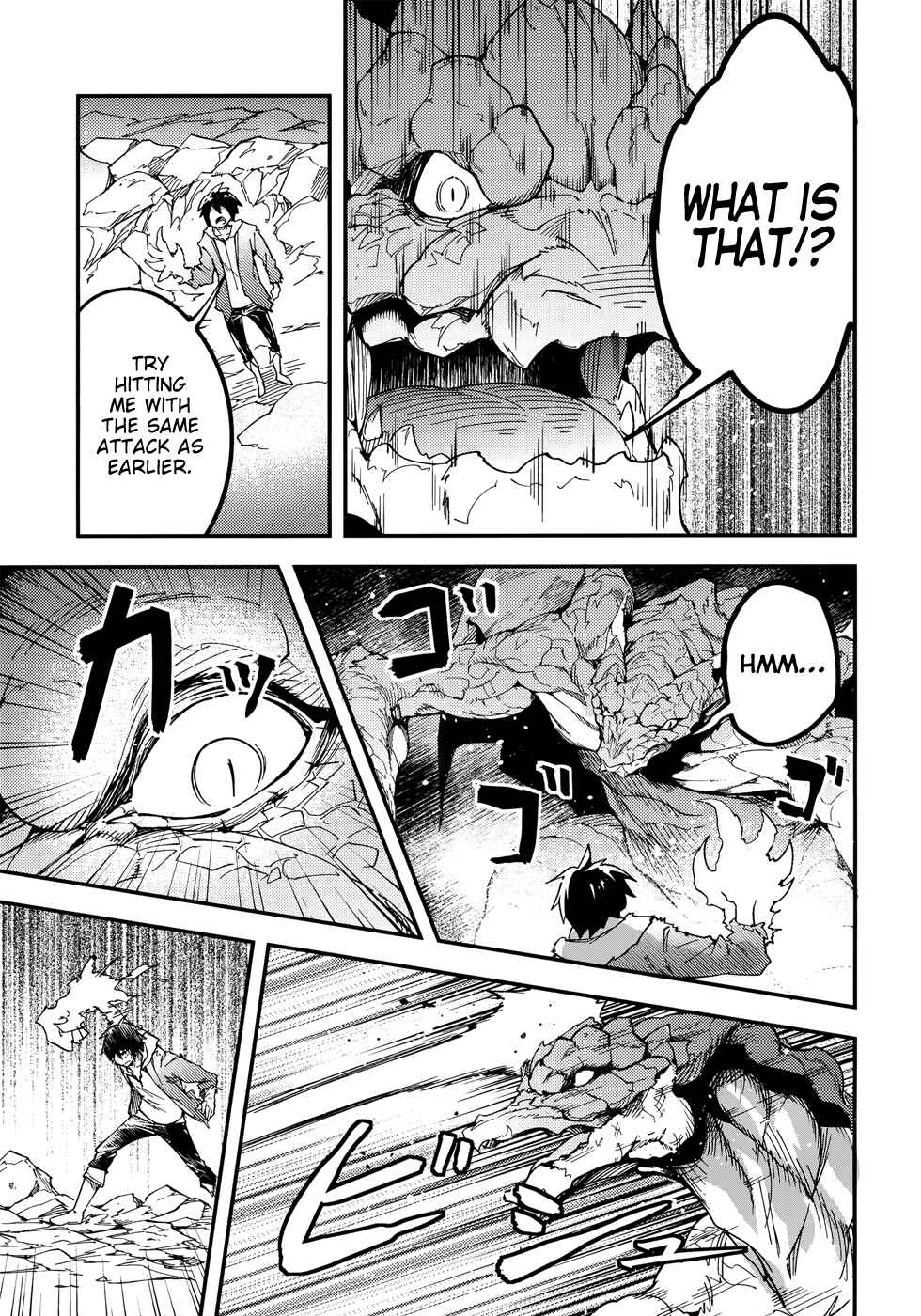 Page 25 Chapter 27 LV999 no Murabito