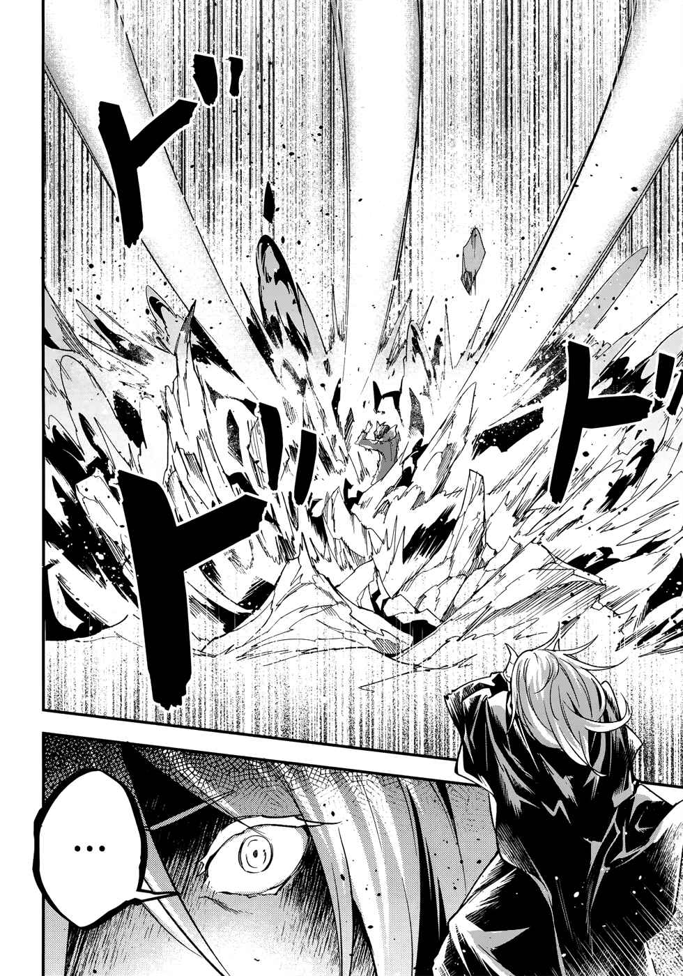 Page 9 Chapter 27 LV999 no Murabito