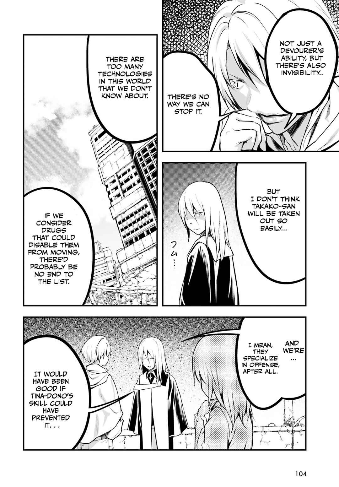 Page 11 Chapter 66 LV999 no Murabito