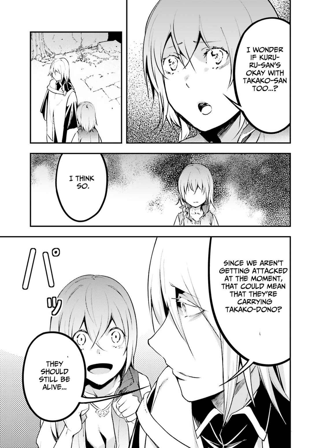 Page 14 Chapter 66 LV999 no Murabito