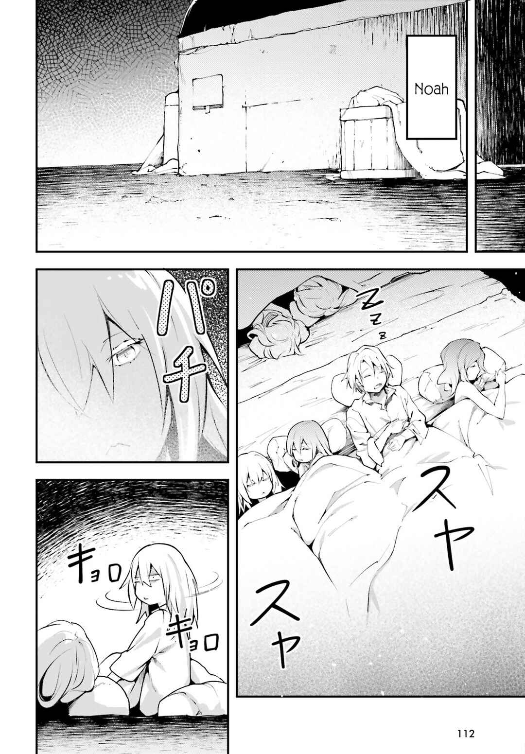 Page 19 Chapter 66 LV999 no Murabito