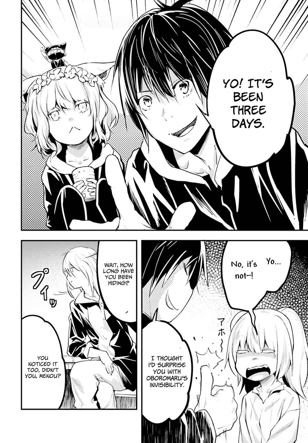 Page 23 Chapter 66 LV999 no Murabito