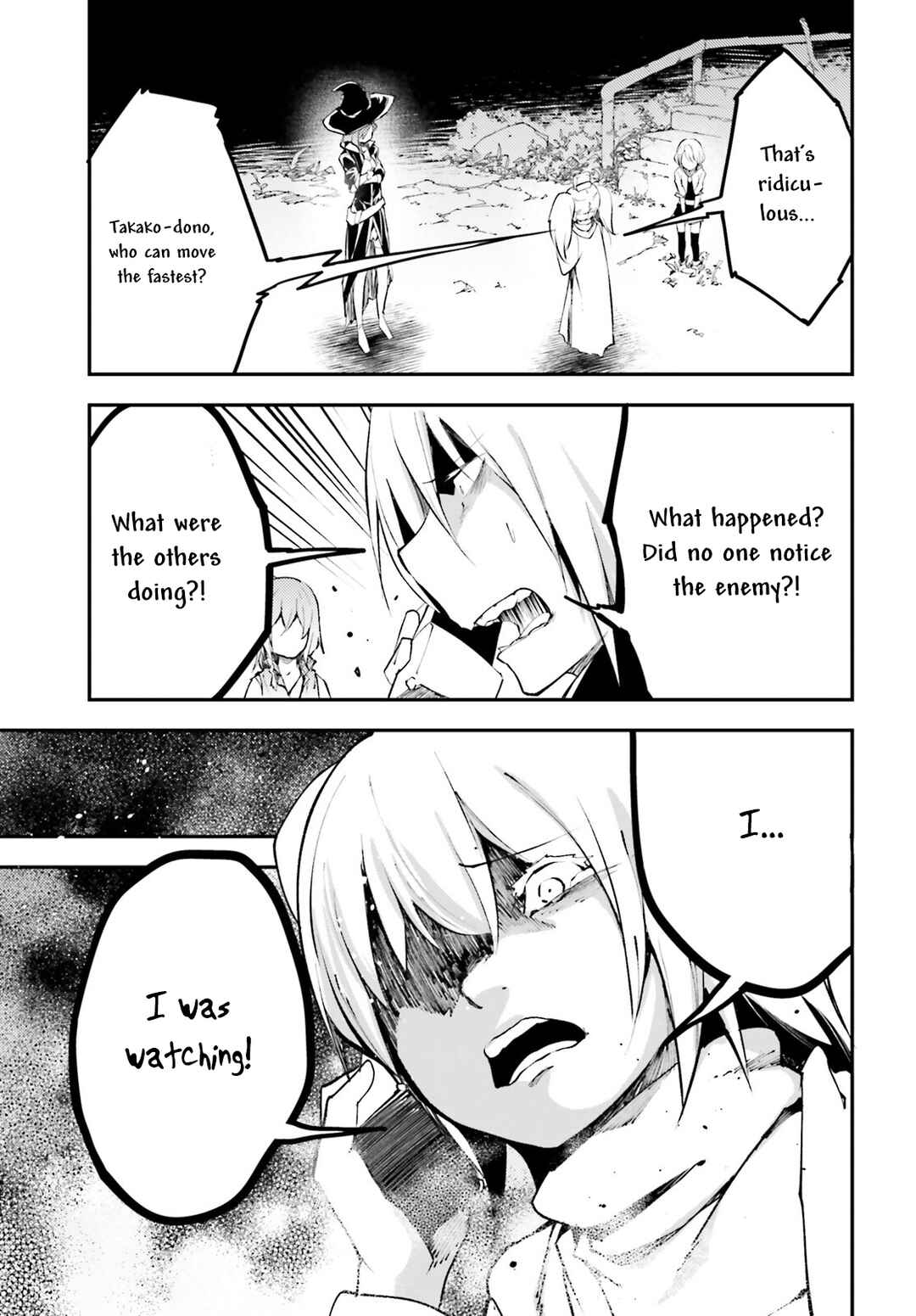 Page 4 Chapter 66 LV999 no Murabito
