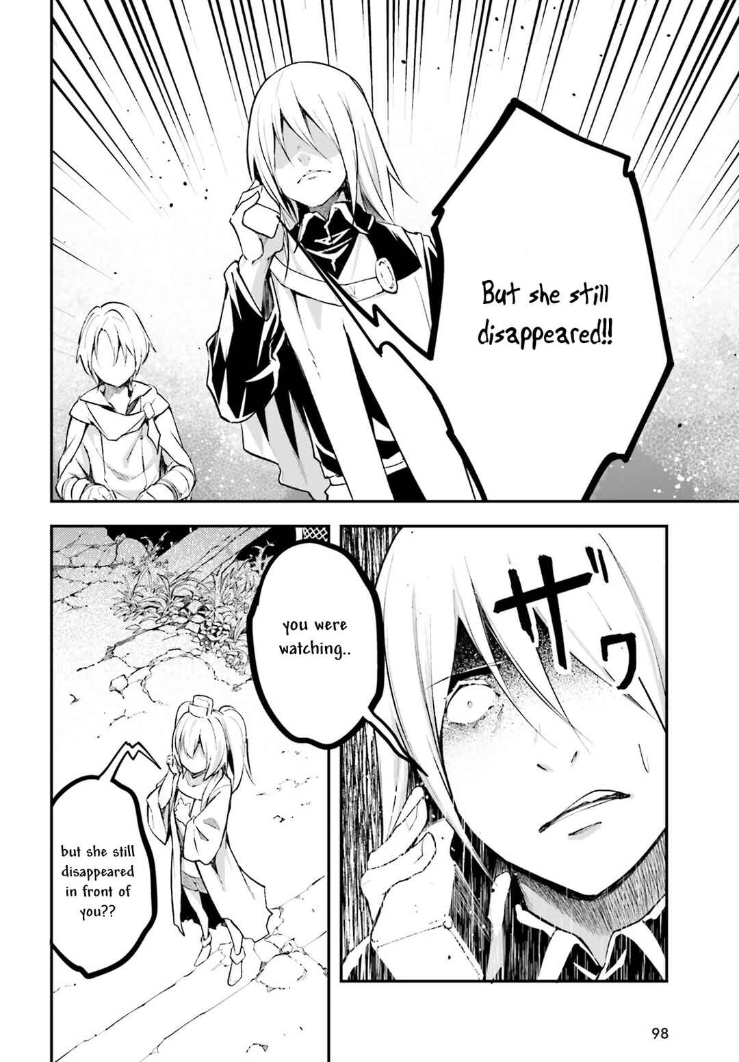 Page 5 Chapter 66 LV999 no Murabito