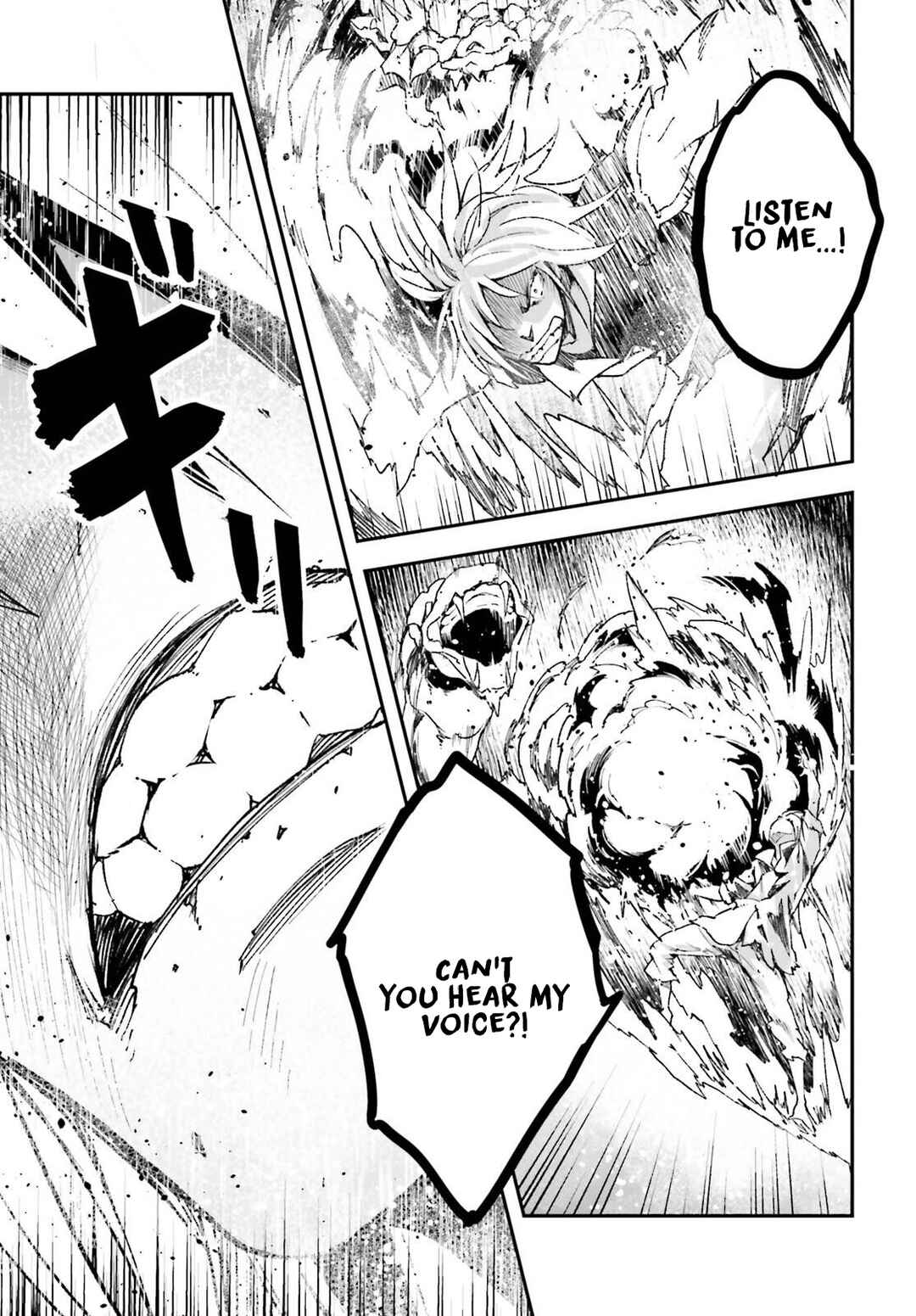 Page 12 Chapter 75 LV999 no Murabito