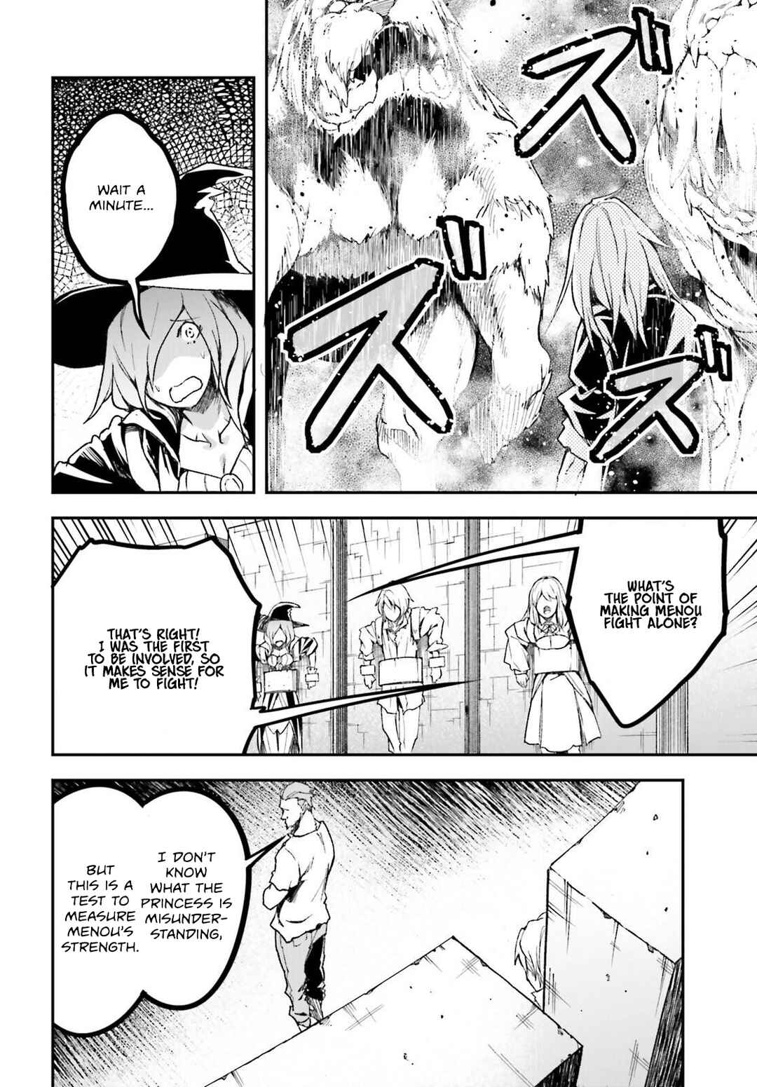 Page 5 Chapter 75 LV999 no Murabito