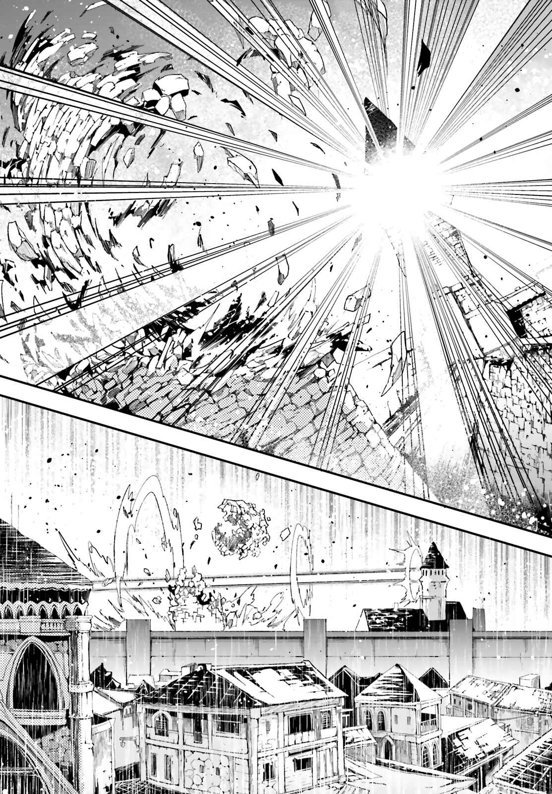 Page 14 Chapter 36 LV999 no Murabito