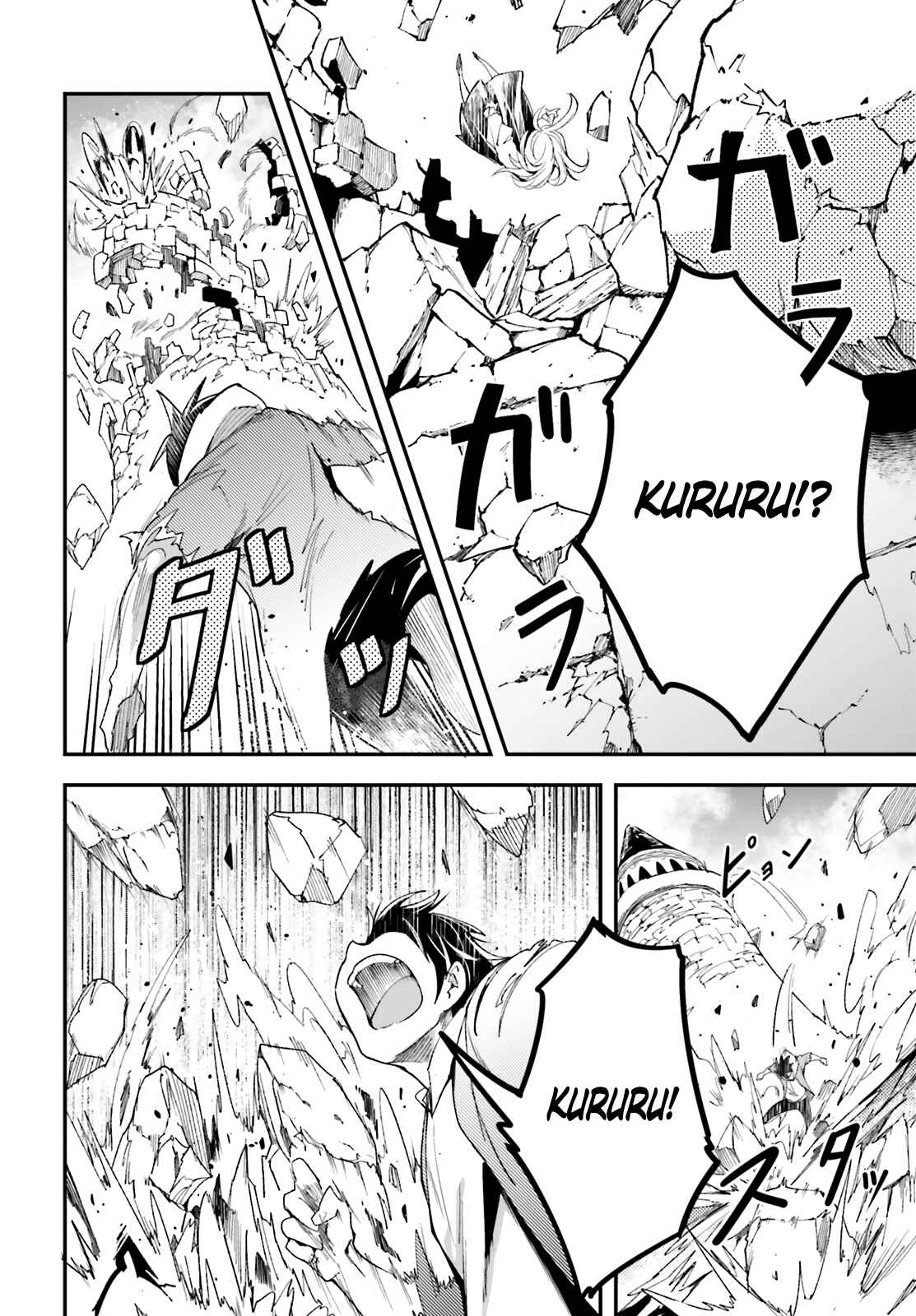 Page 16 Chapter 36 LV999 no Murabito