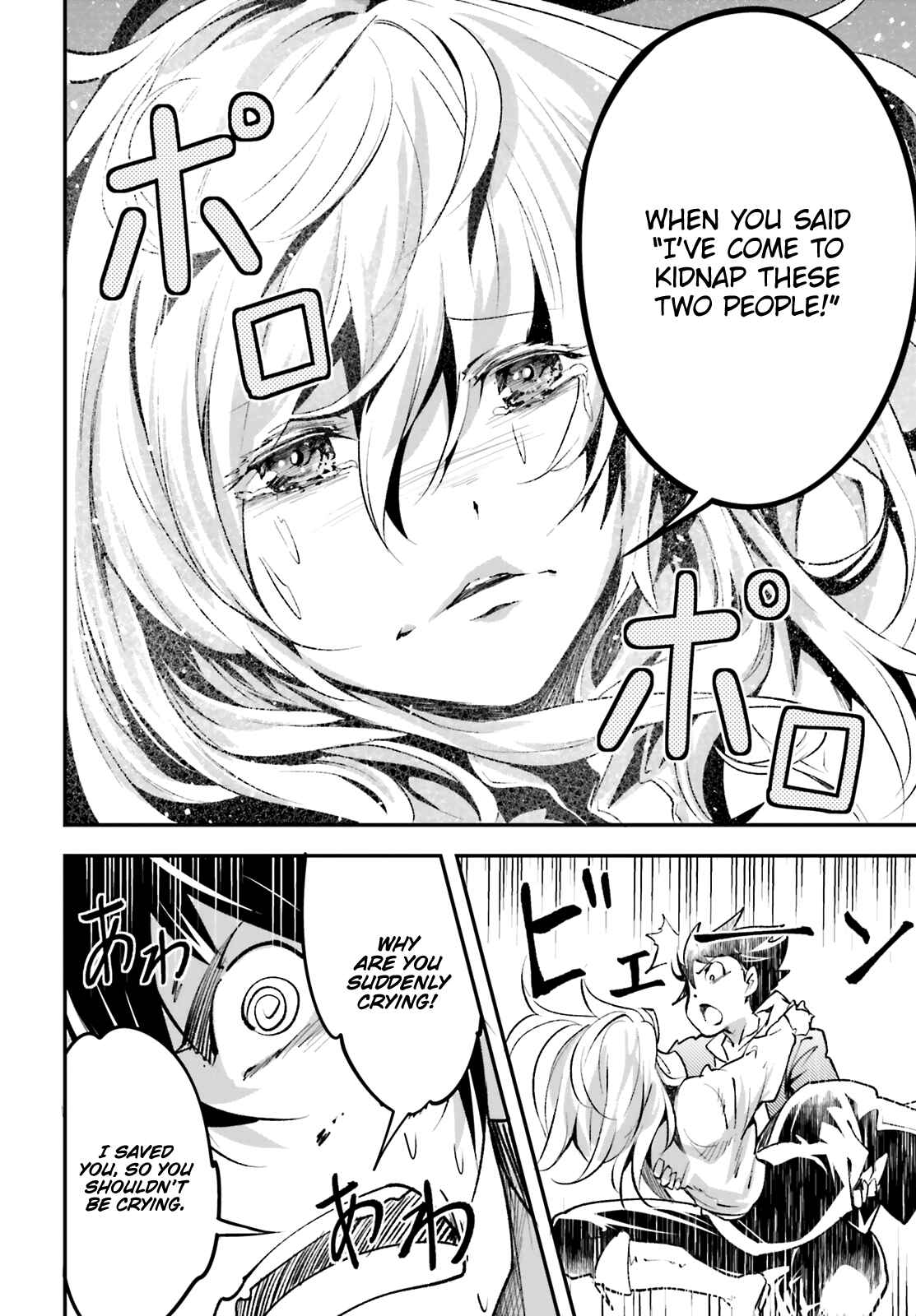 Page 22 Chapter 36 LV999 no Murabito