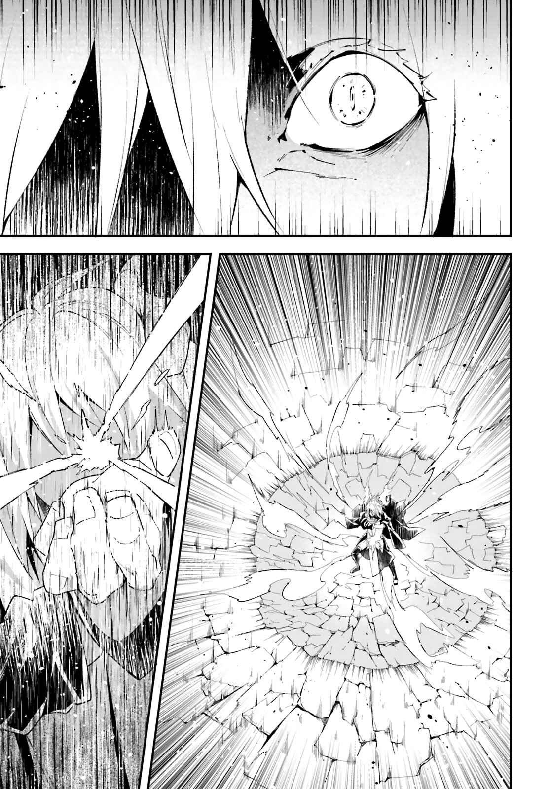 Page 6 Chapter 36 LV999 no Murabito