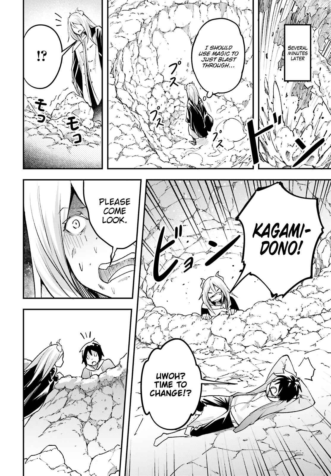 Page 17 Chapter 24 LV999 no Murabito