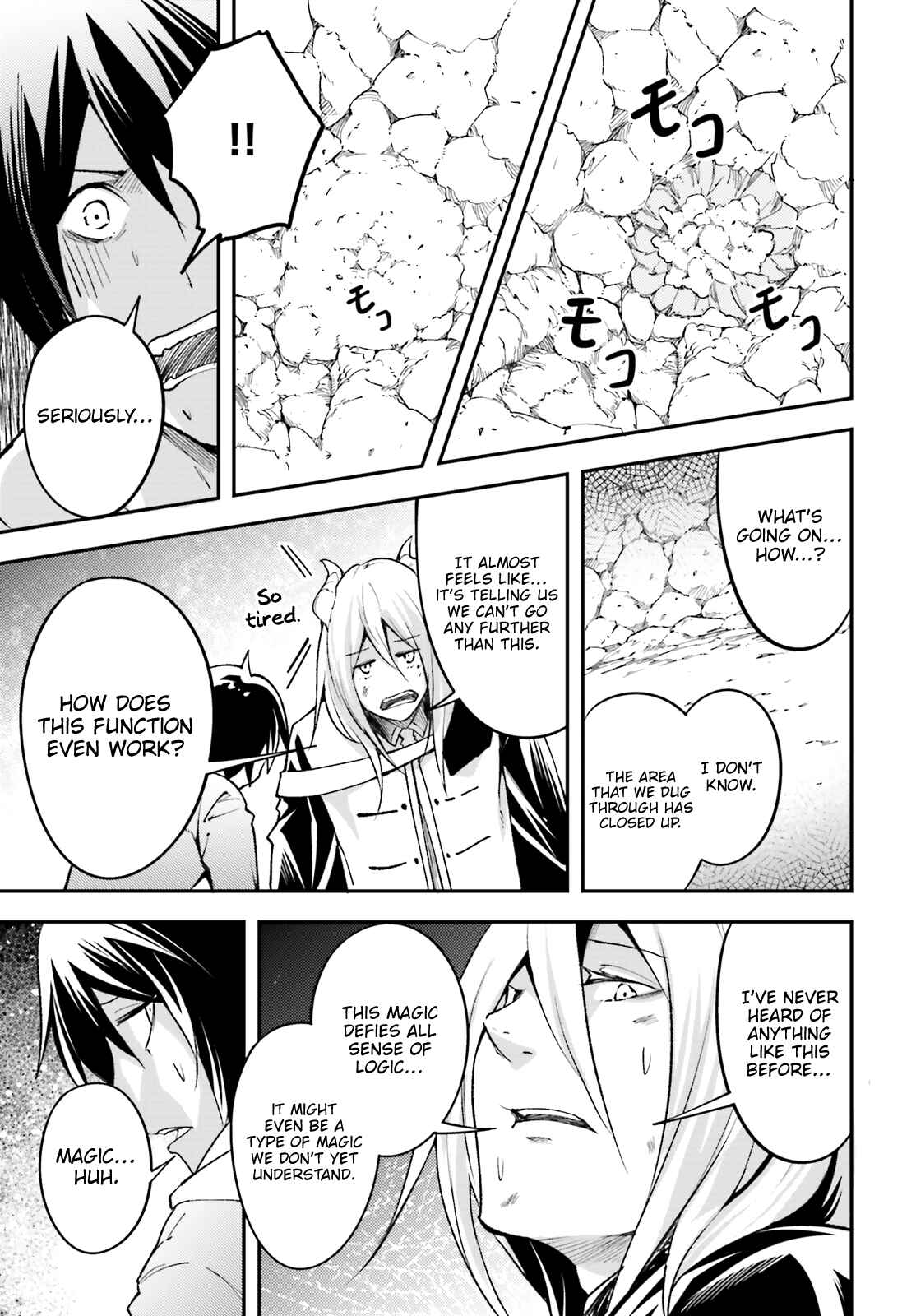 Page 18 Chapter 24 LV999 no Murabito