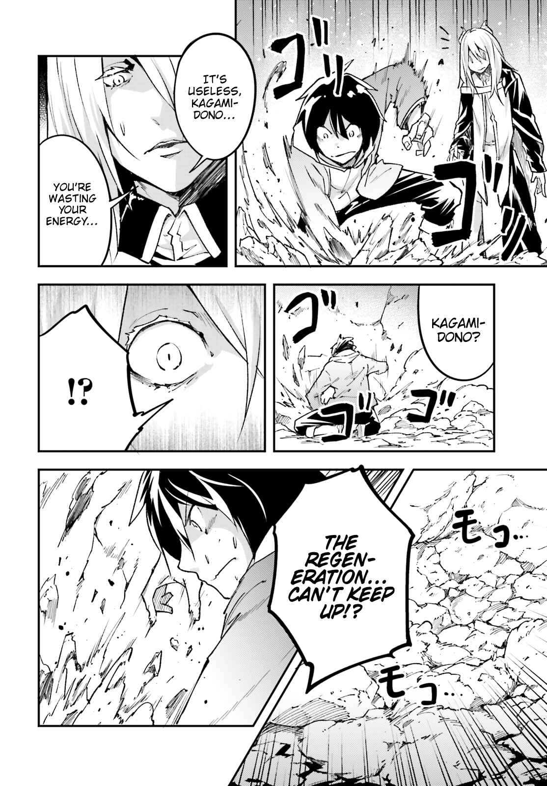 Page 21 Chapter 24 LV999 no Murabito