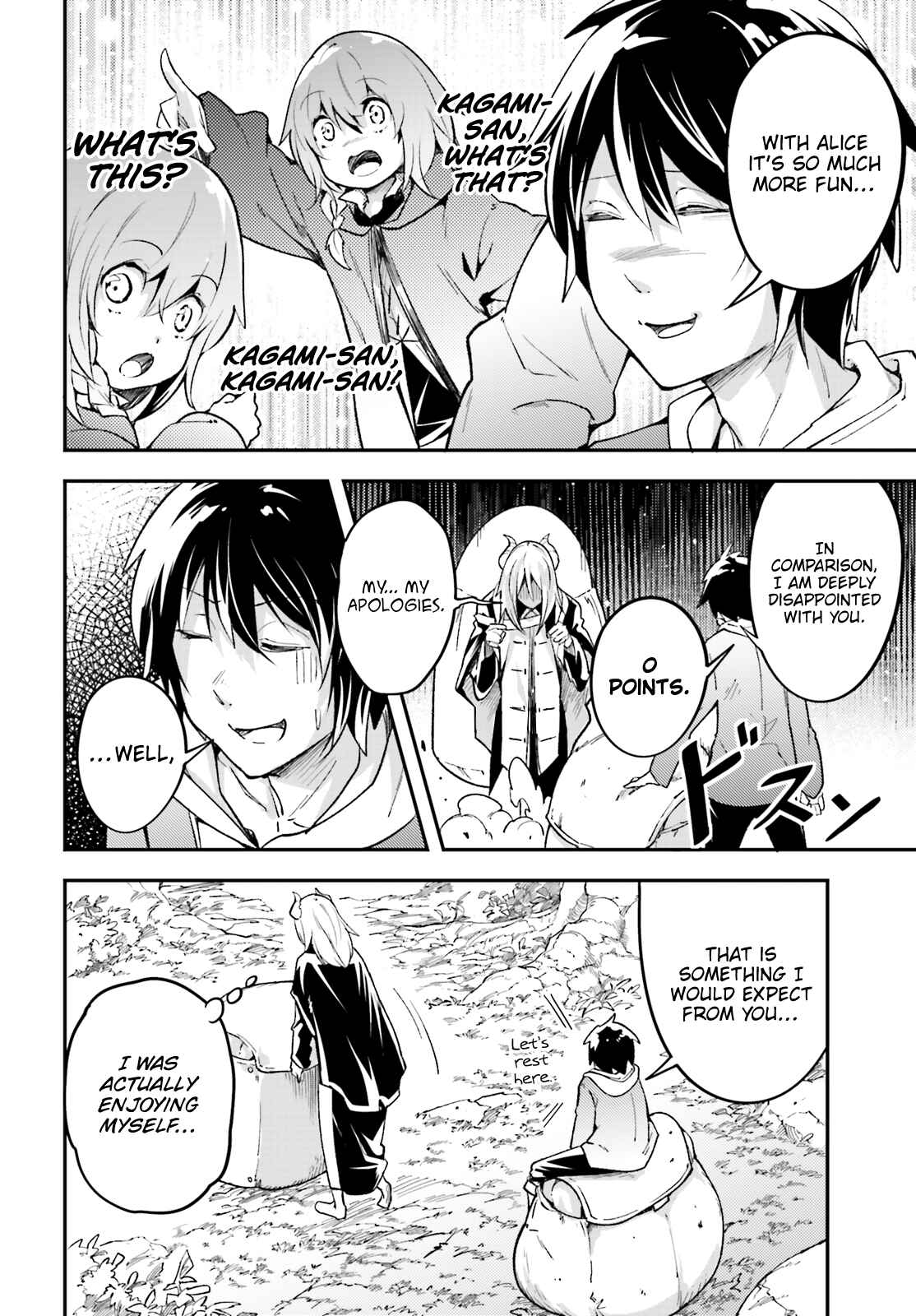 Page 5 Chapter 24 LV999 no Murabito