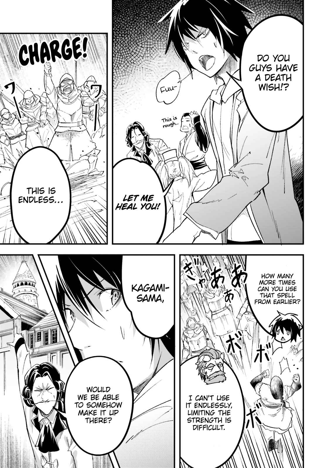 Page 11 Chapter 32 LV999 no Murabito