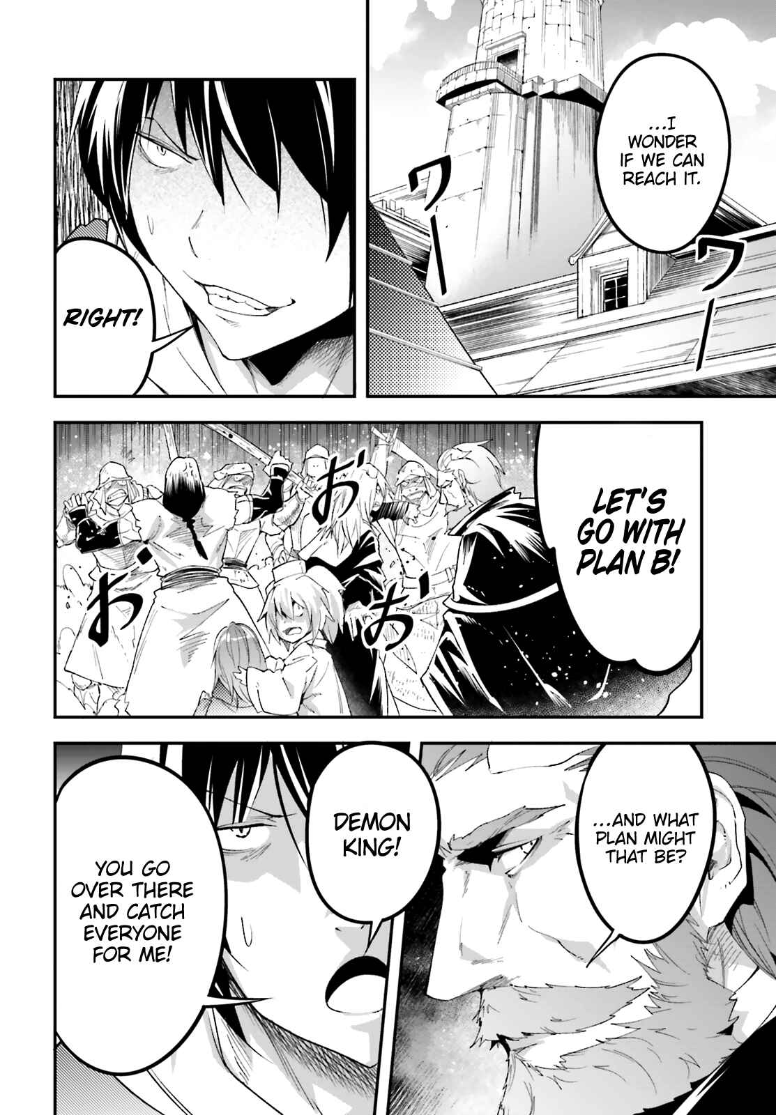 Page 12 Chapter 32 LV999 no Murabito