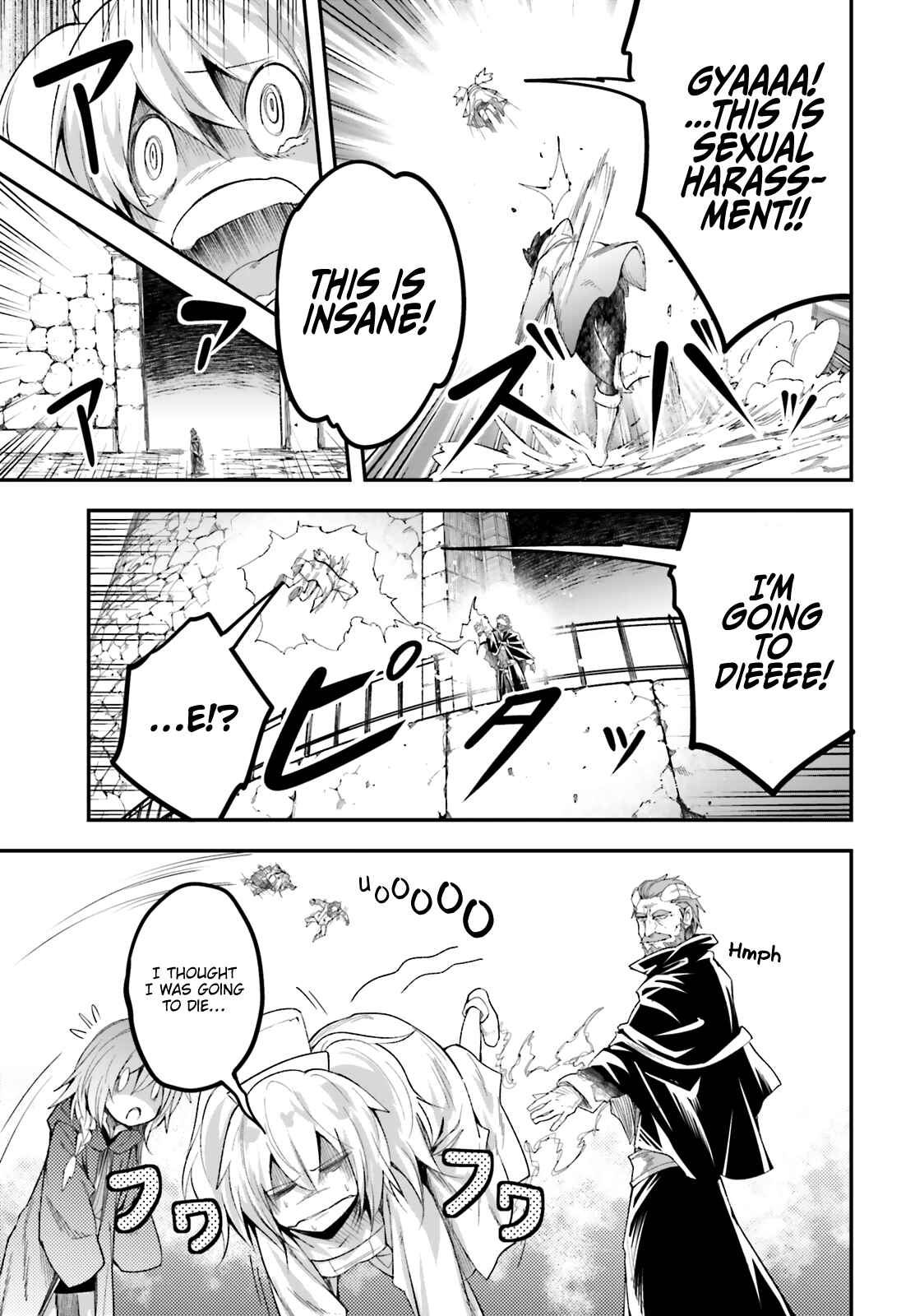 Page 15 Chapter 32 LV999 no Murabito