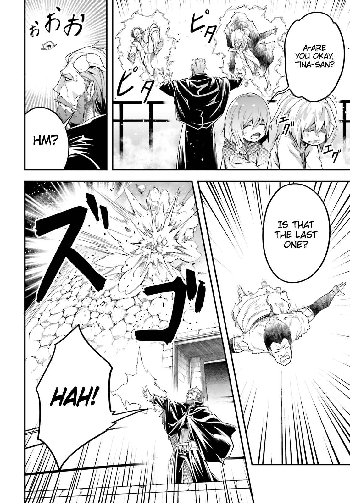Page 16 Chapter 32 LV999 no Murabito