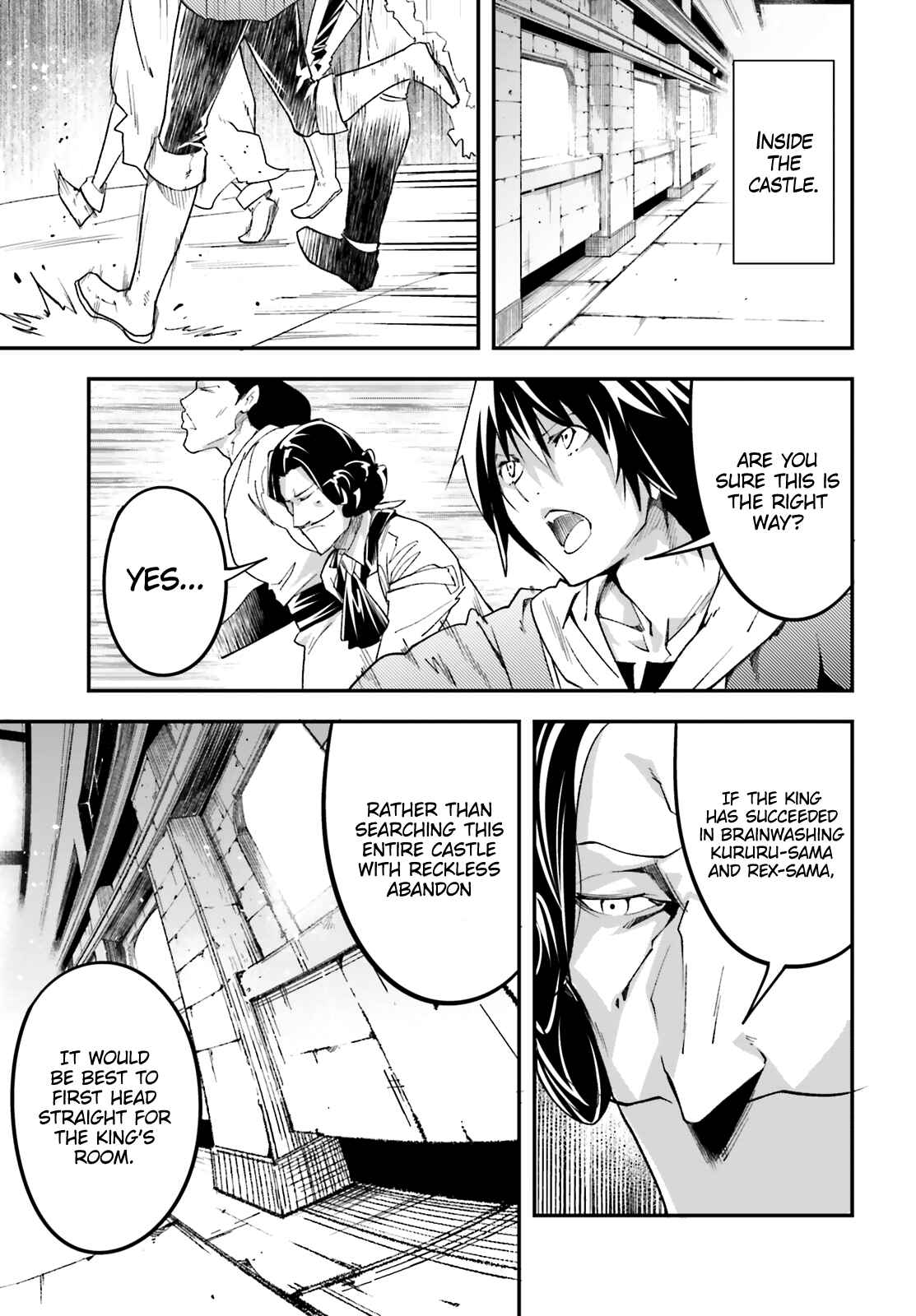 Page 19 Chapter 32 LV999 no Murabito