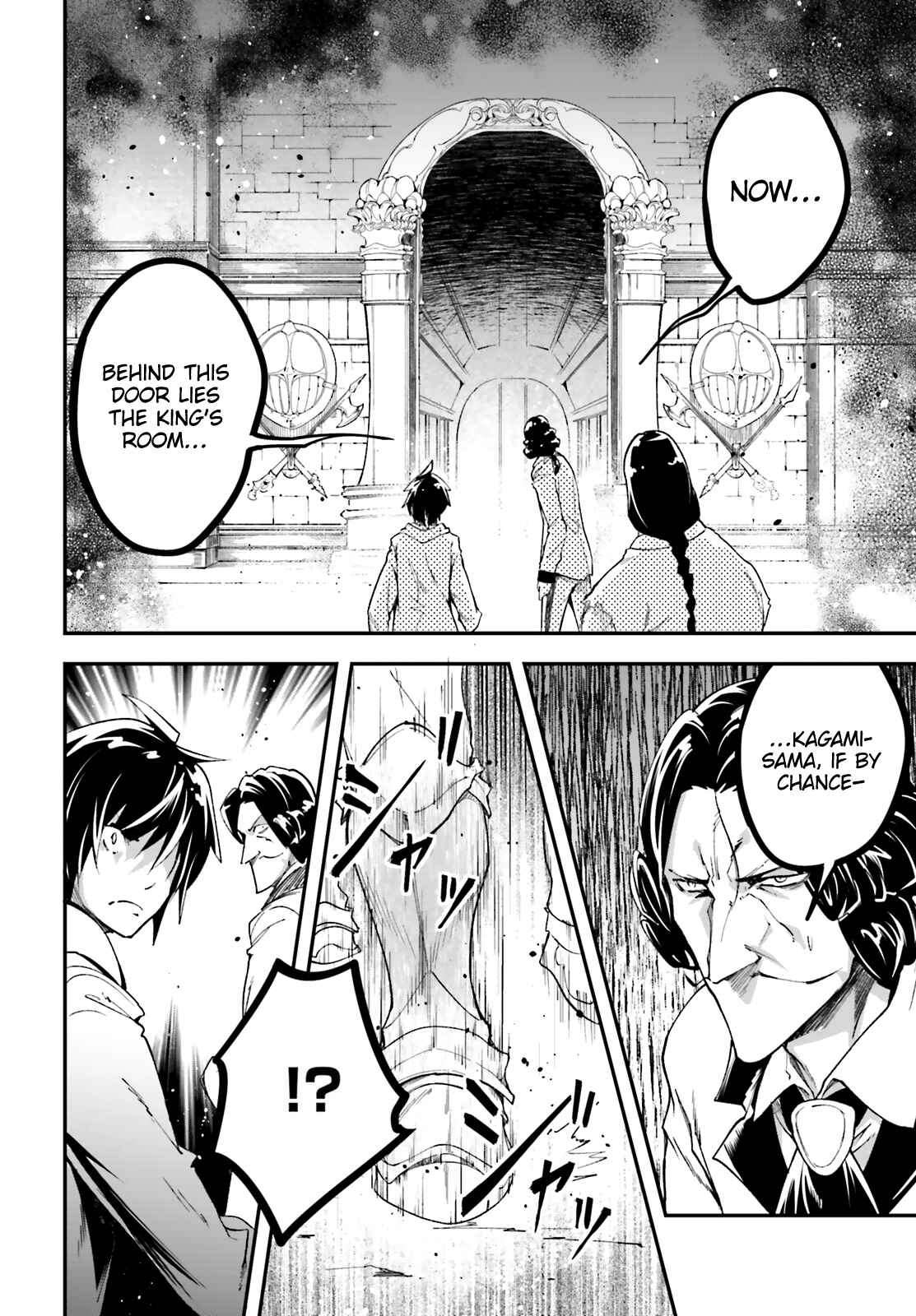 Page 20 Chapter 32 LV999 no Murabito