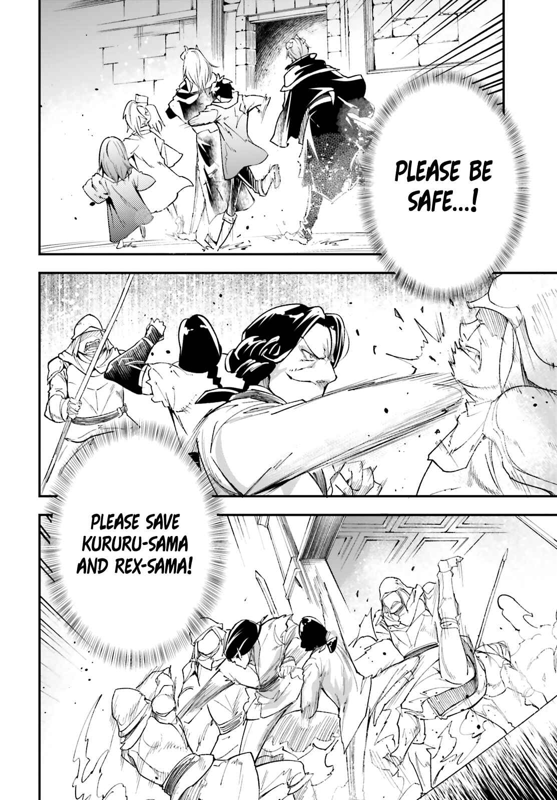 Page 26 Chapter 32 LV999 no Murabito