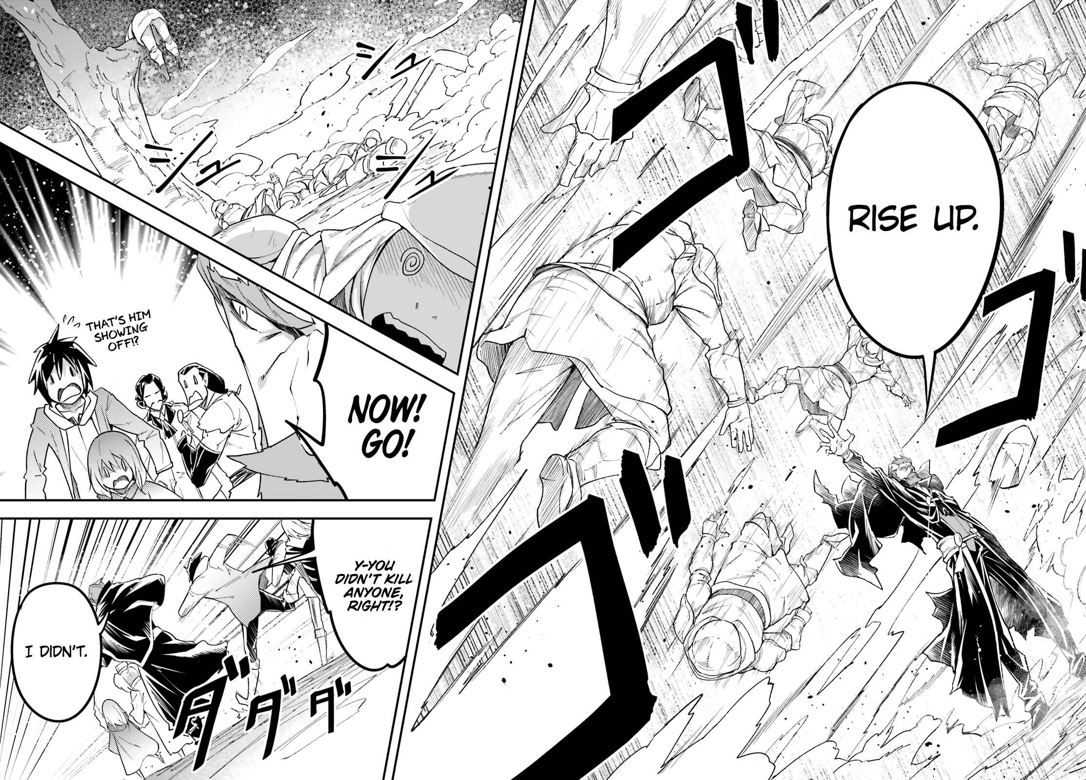 Page 7 Chapter 32 LV999 no Murabito