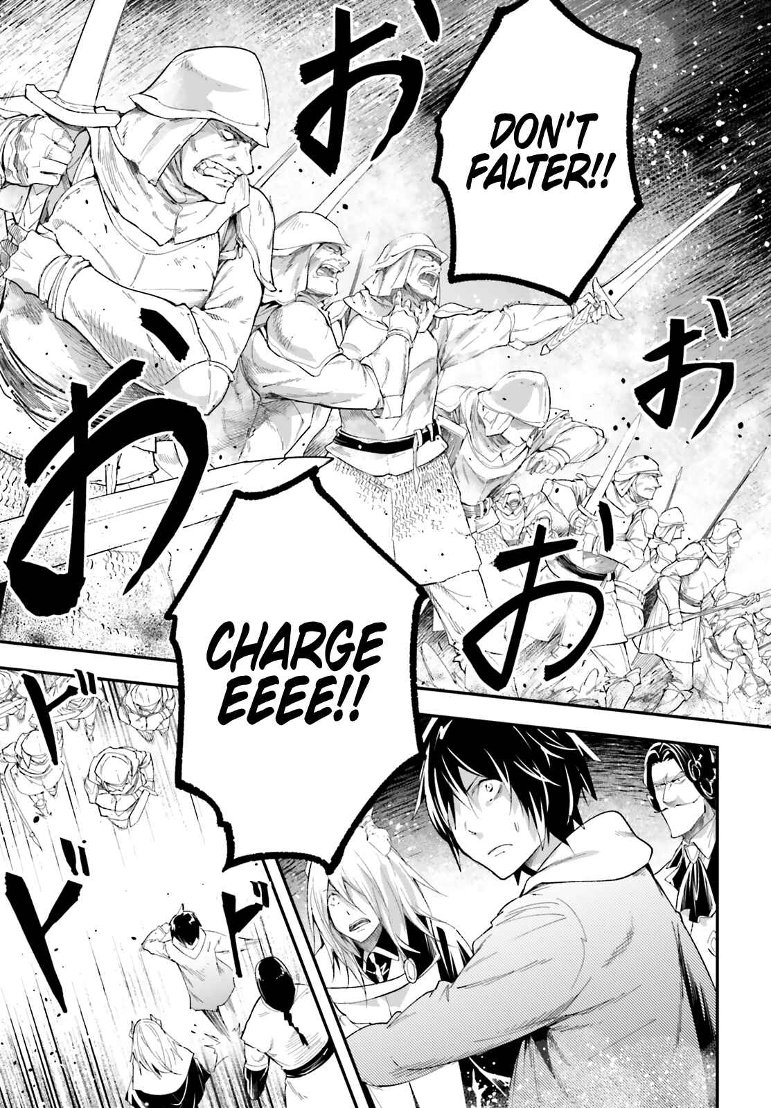 Page 9 Chapter 32 LV999 no Murabito