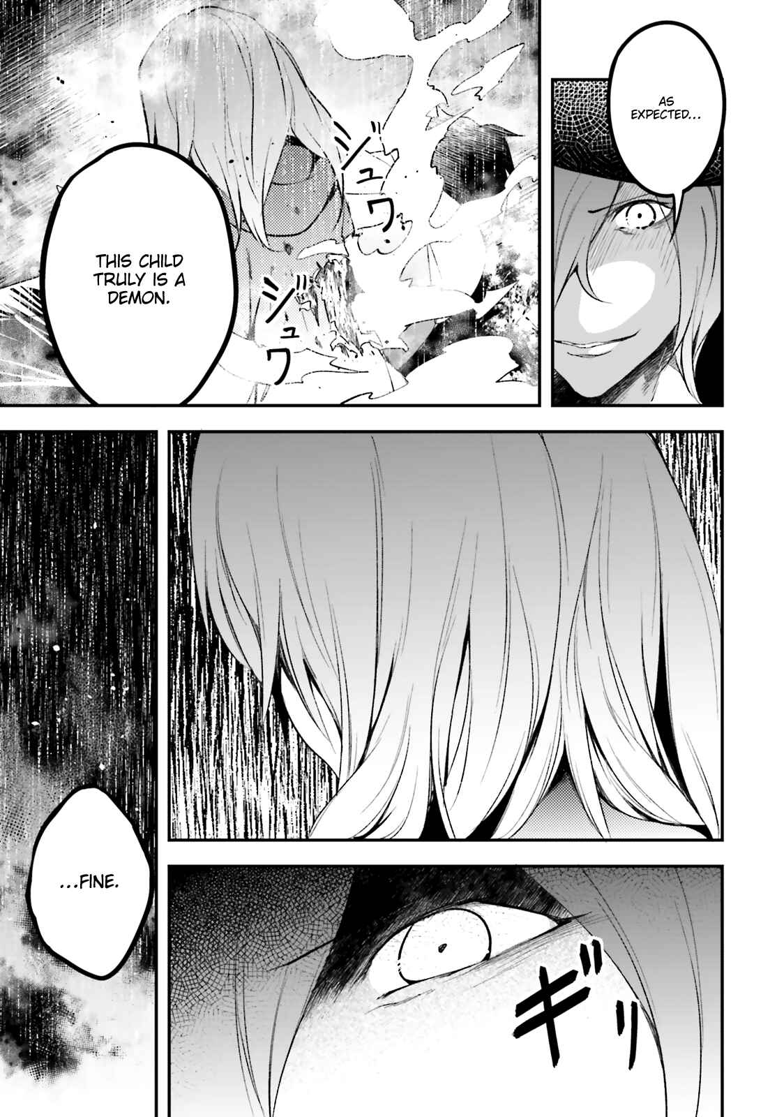 Page 12 Chapter 34 LV999 no Murabito