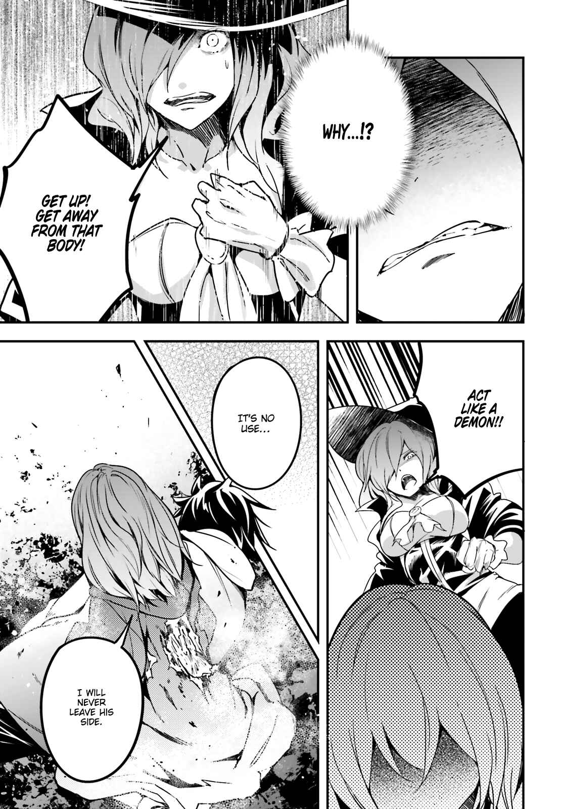 Page 16 Chapter 34 LV999 no Murabito
