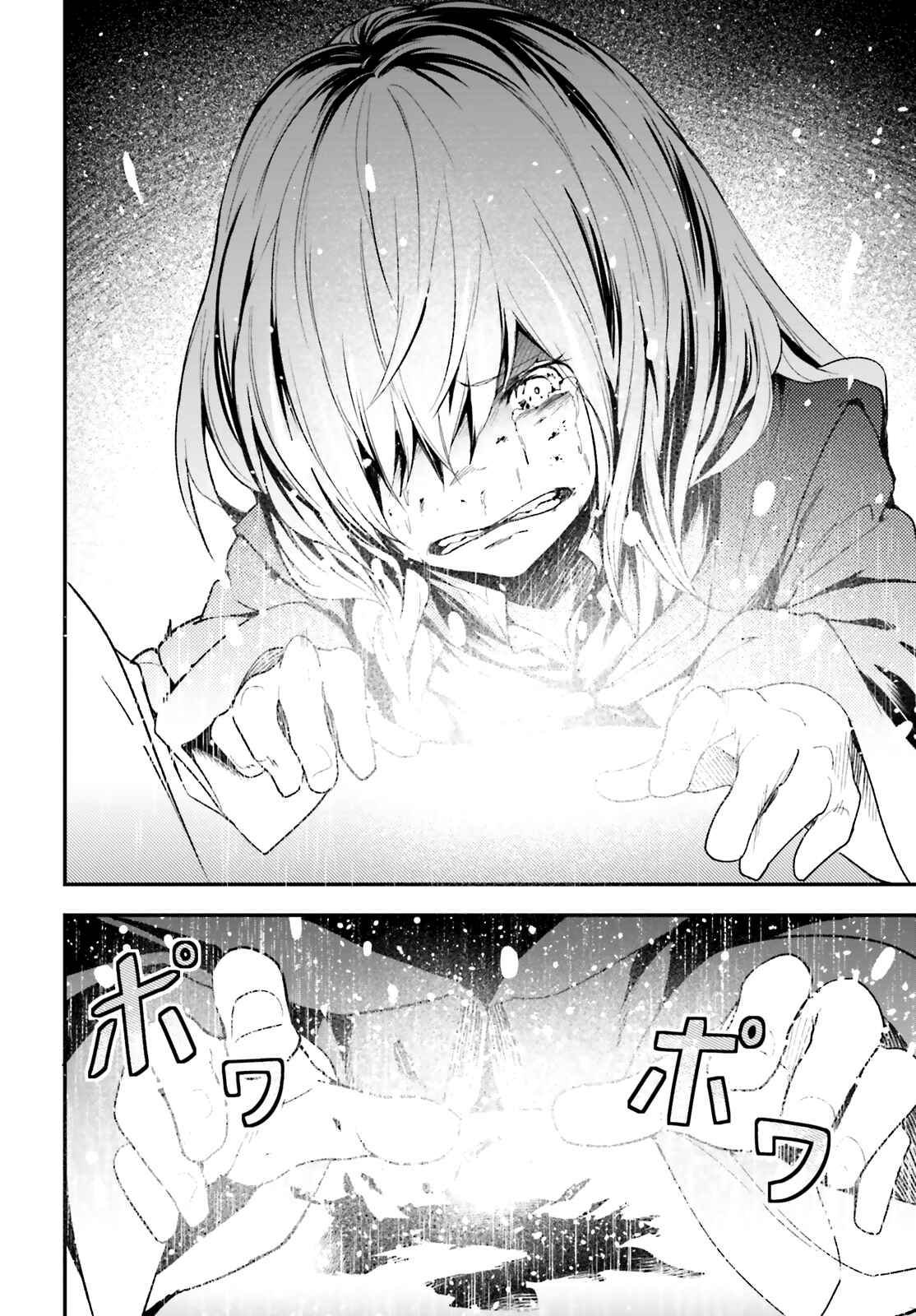Page 19 Chapter 34 LV999 no Murabito
