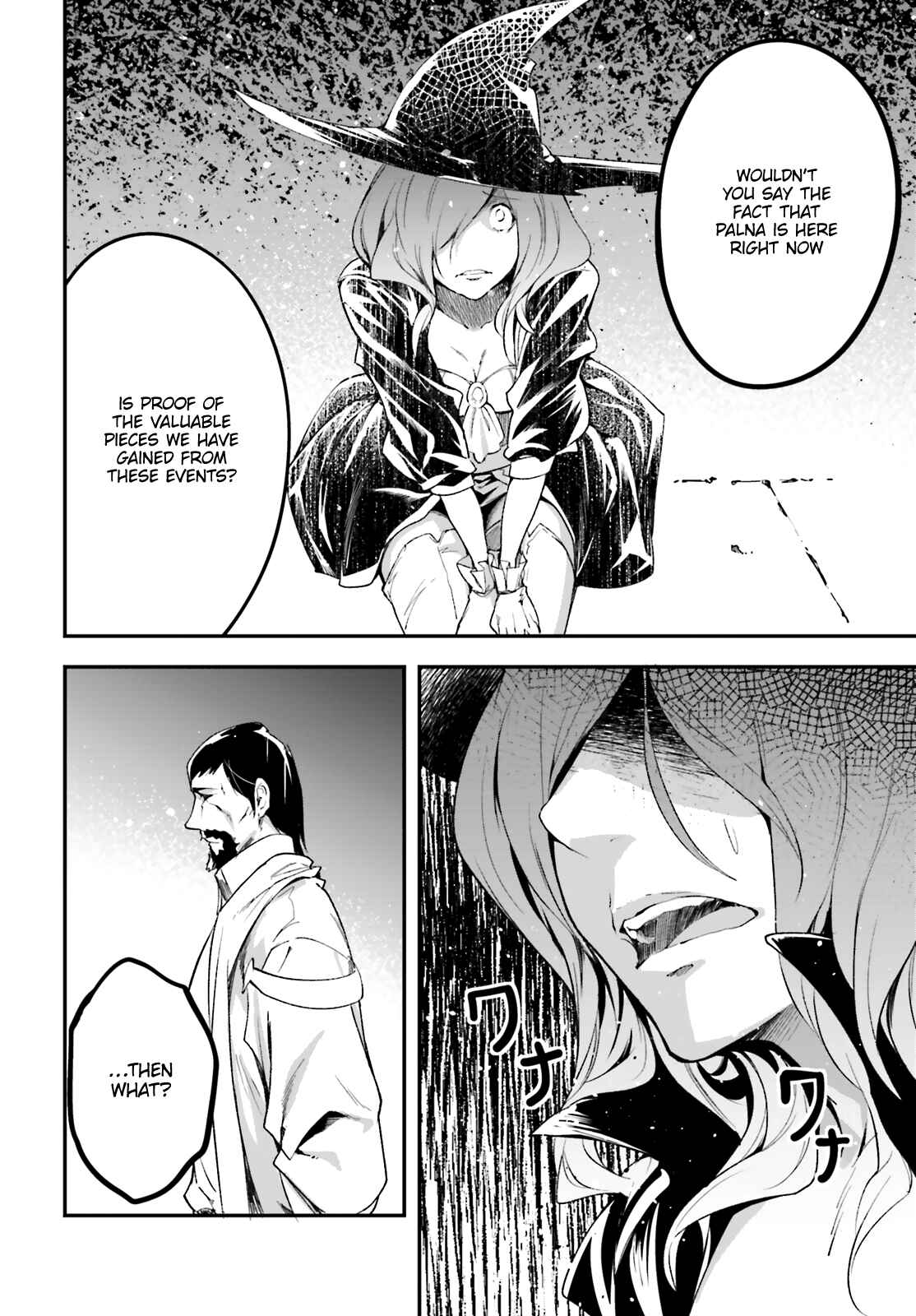 Page 27 Chapter 34 LV999 no Murabito
