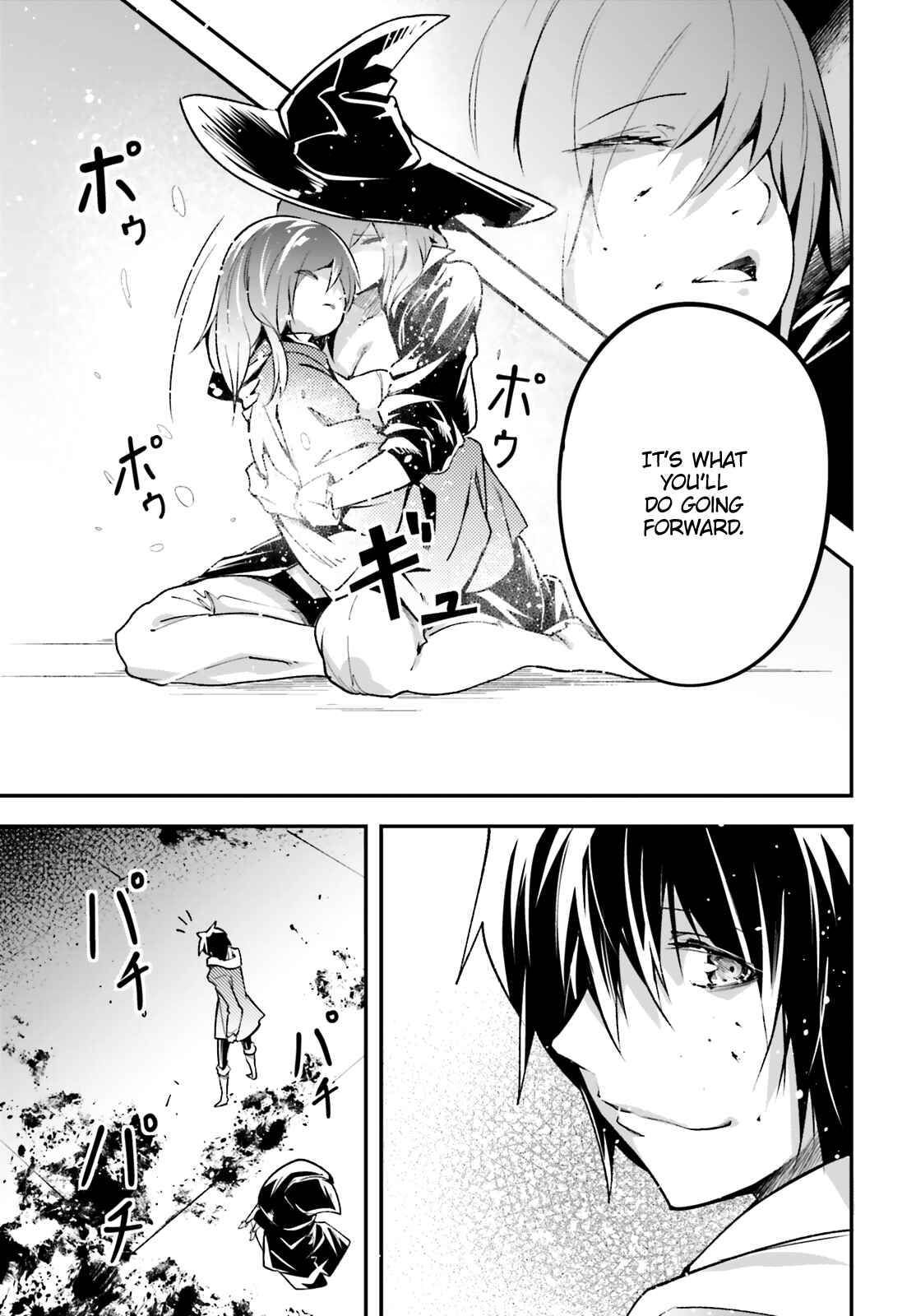 Page 42 Chapter 34 LV999 no Murabito