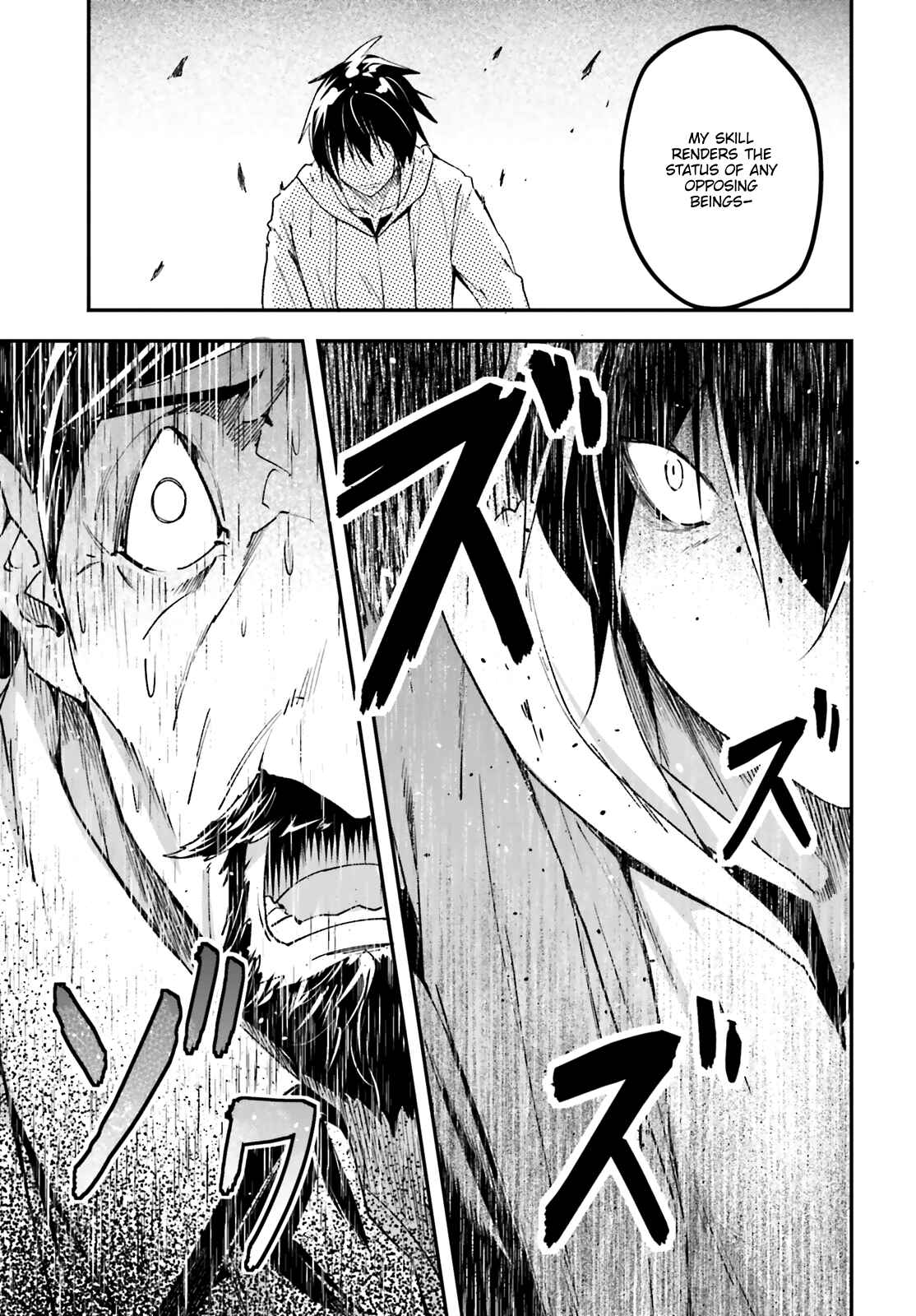 Page 46 Chapter 34 LV999 no Murabito