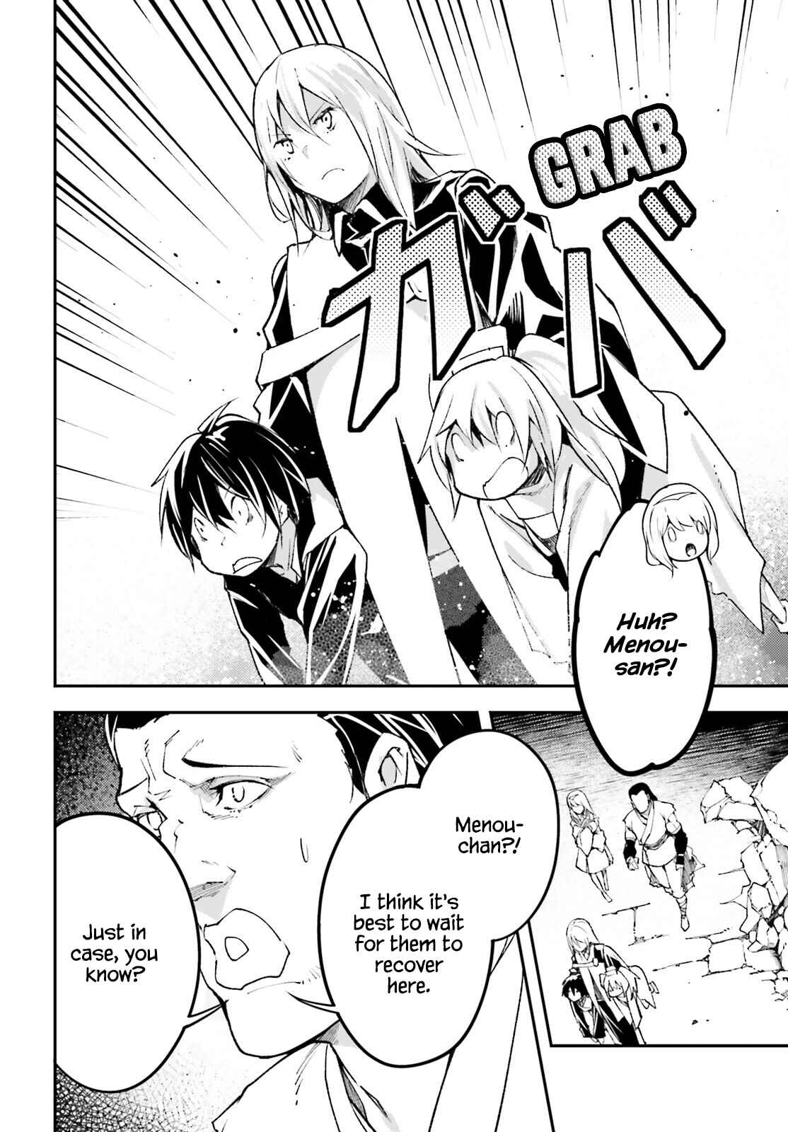 Page 10 Chapter 58 LV999 no Murabito