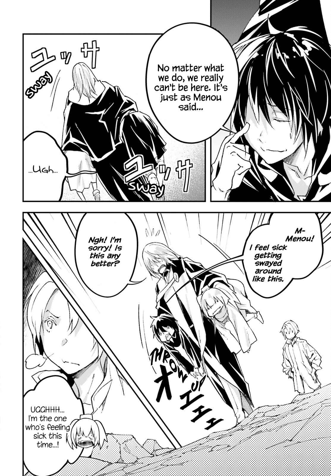 Page 14 Chapter 58 LV999 no Murabito